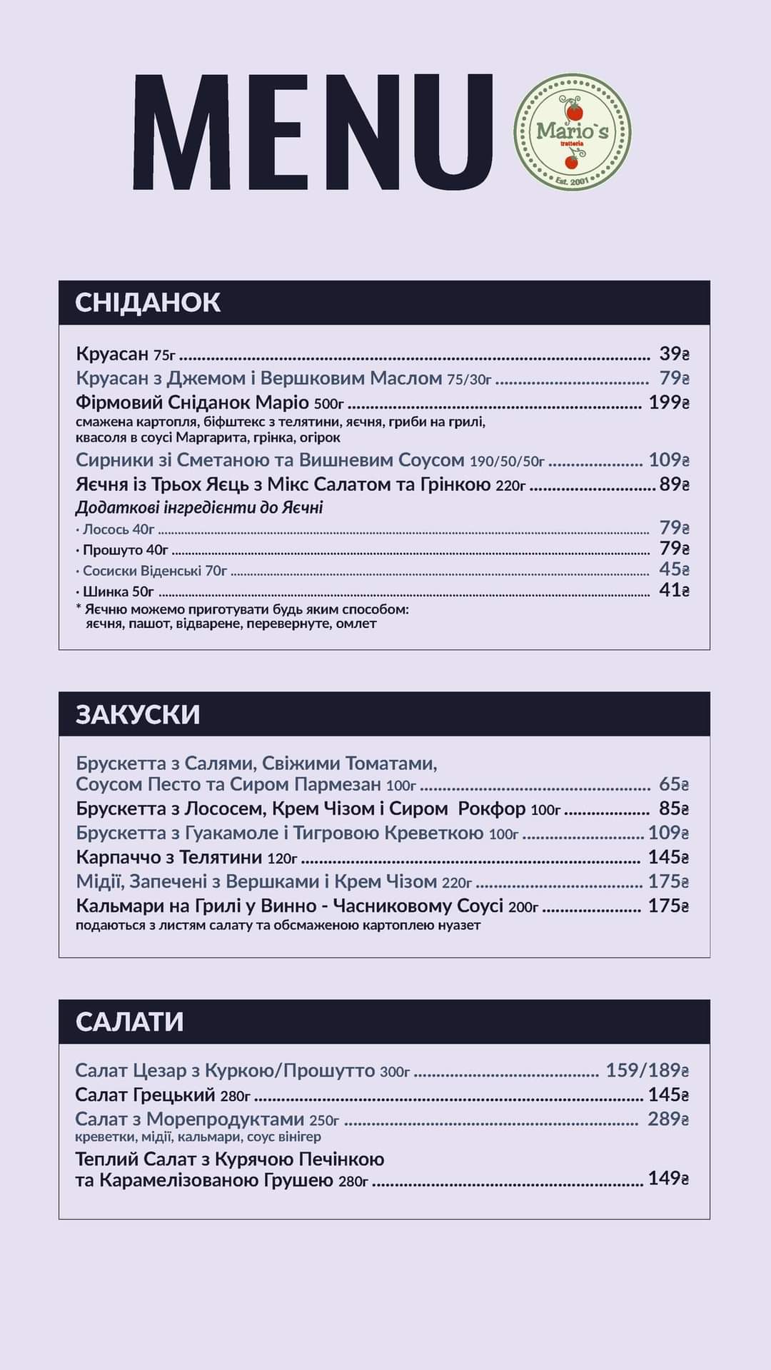 Mario's menu 6