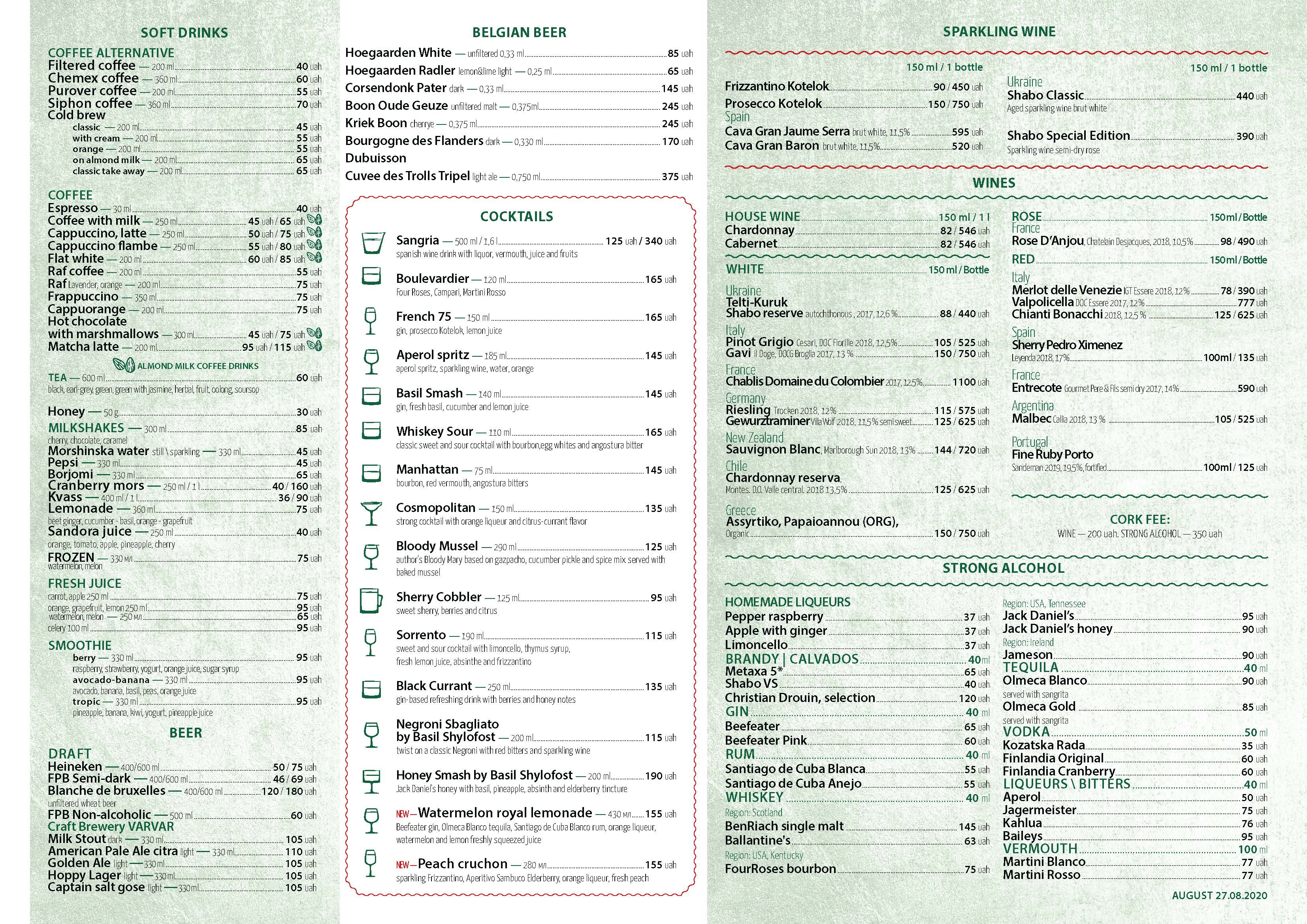 Kotelok - Бар Мидий menu 1