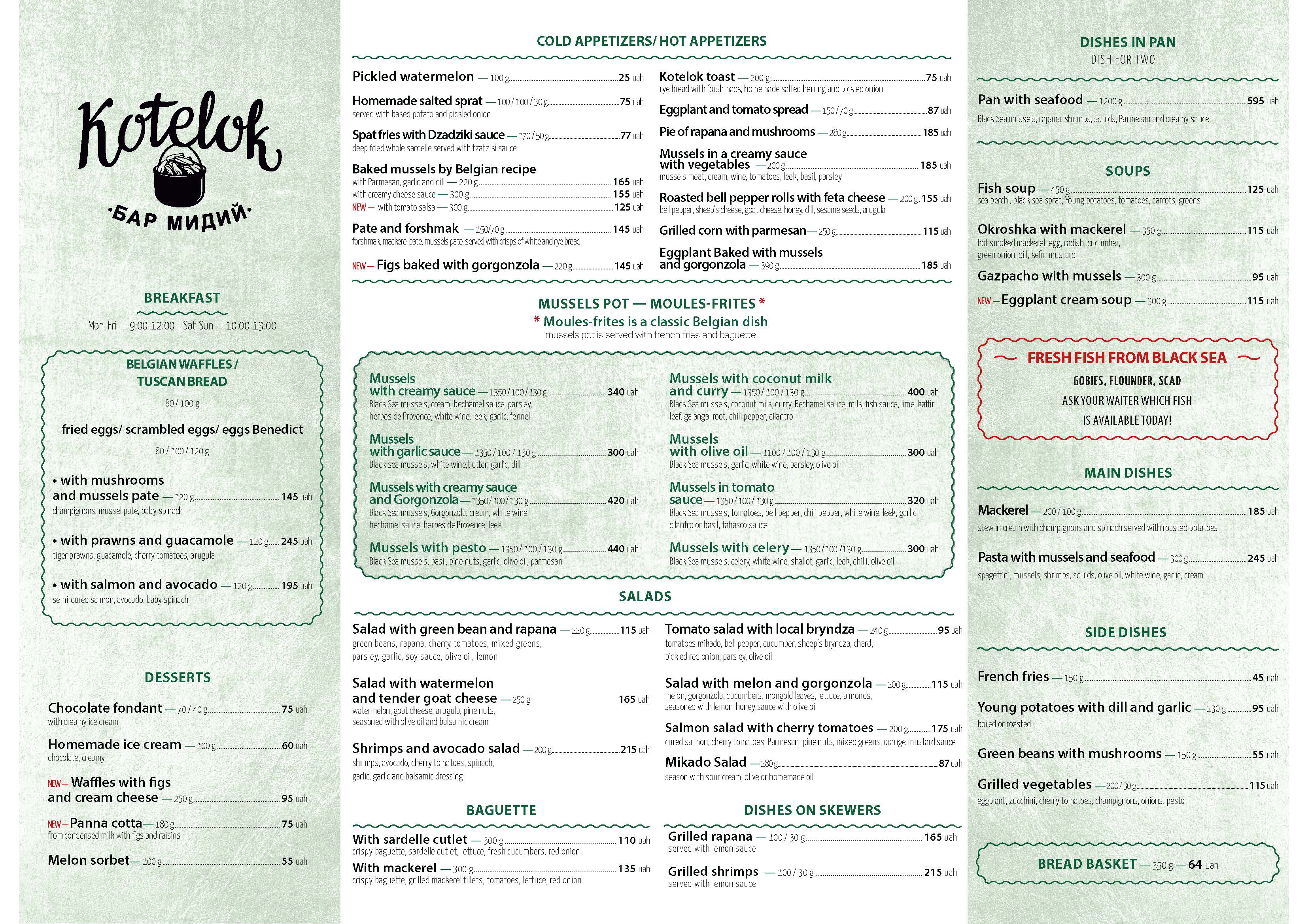 Kotelok - Бар Мидий menu 2