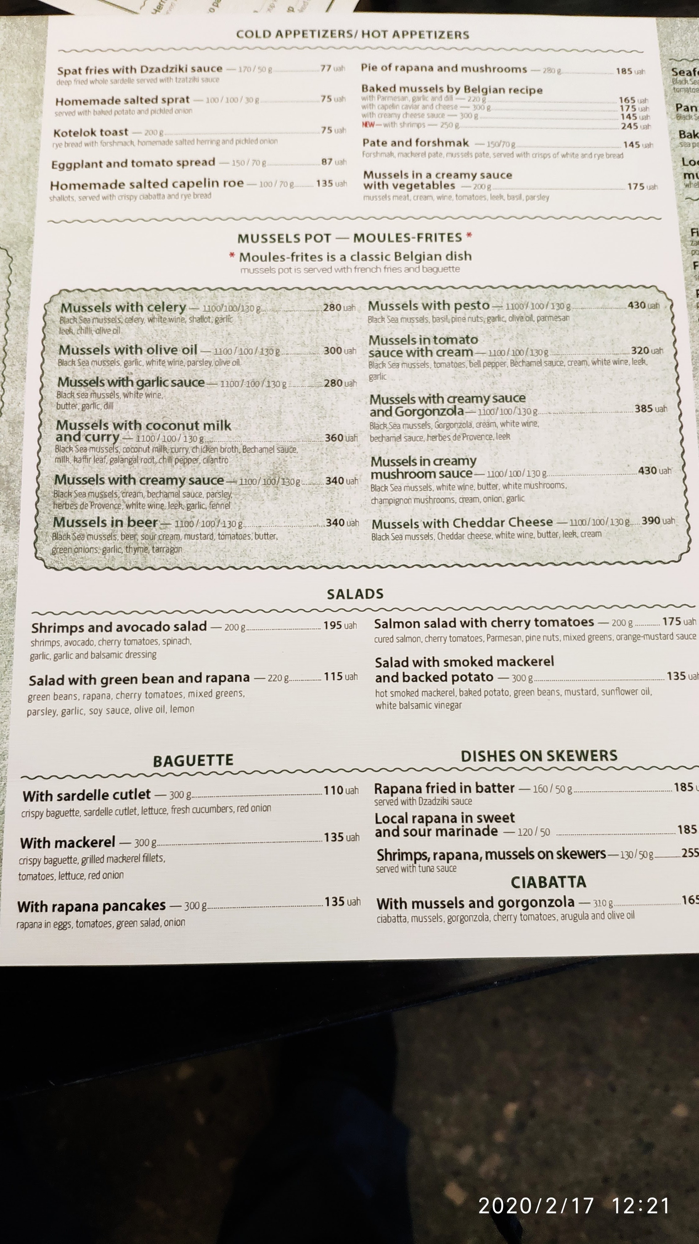 Kotelok - Бар Мидий menu 10