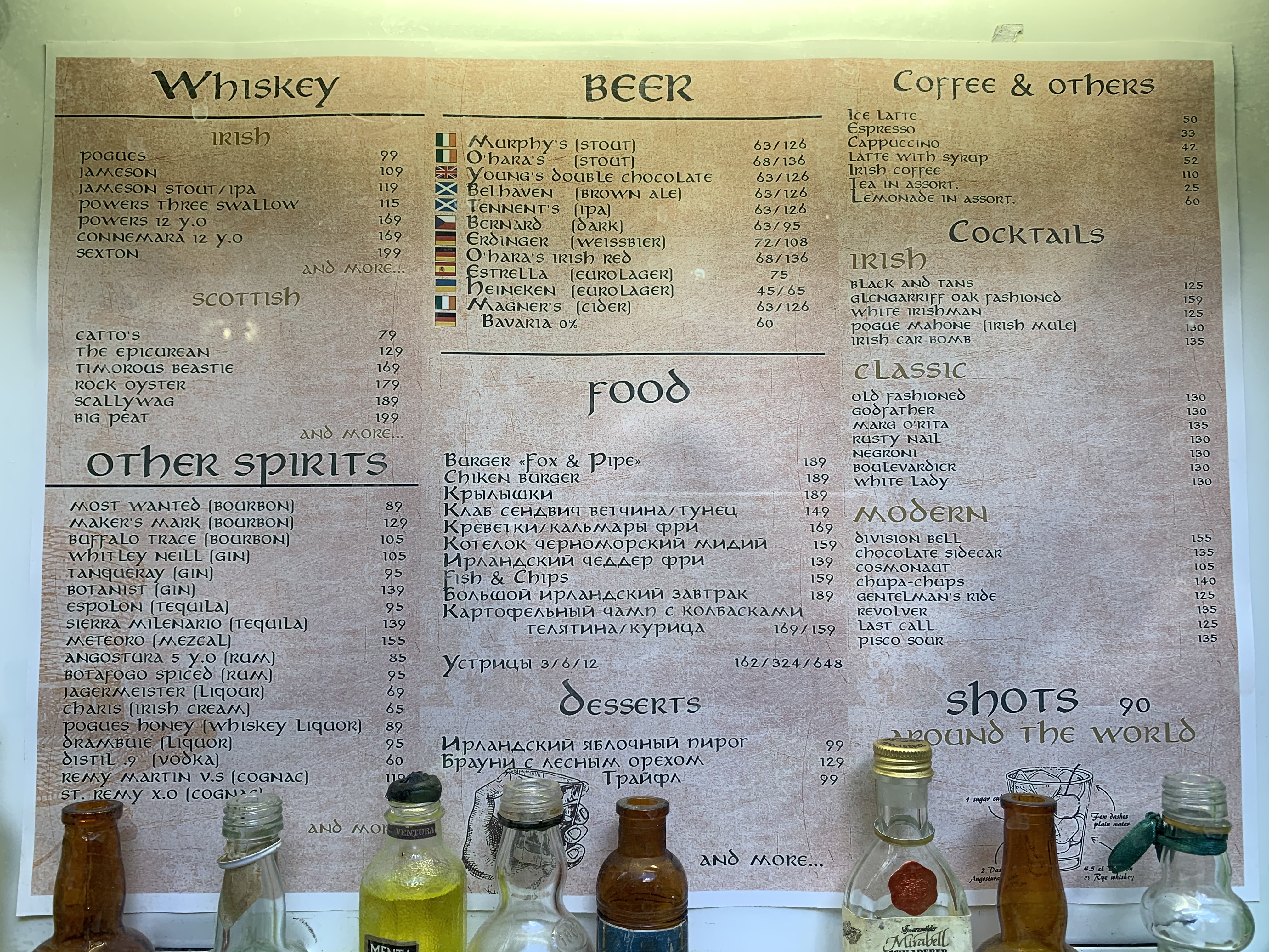 Fox & Pipe - Irish pub menu 1