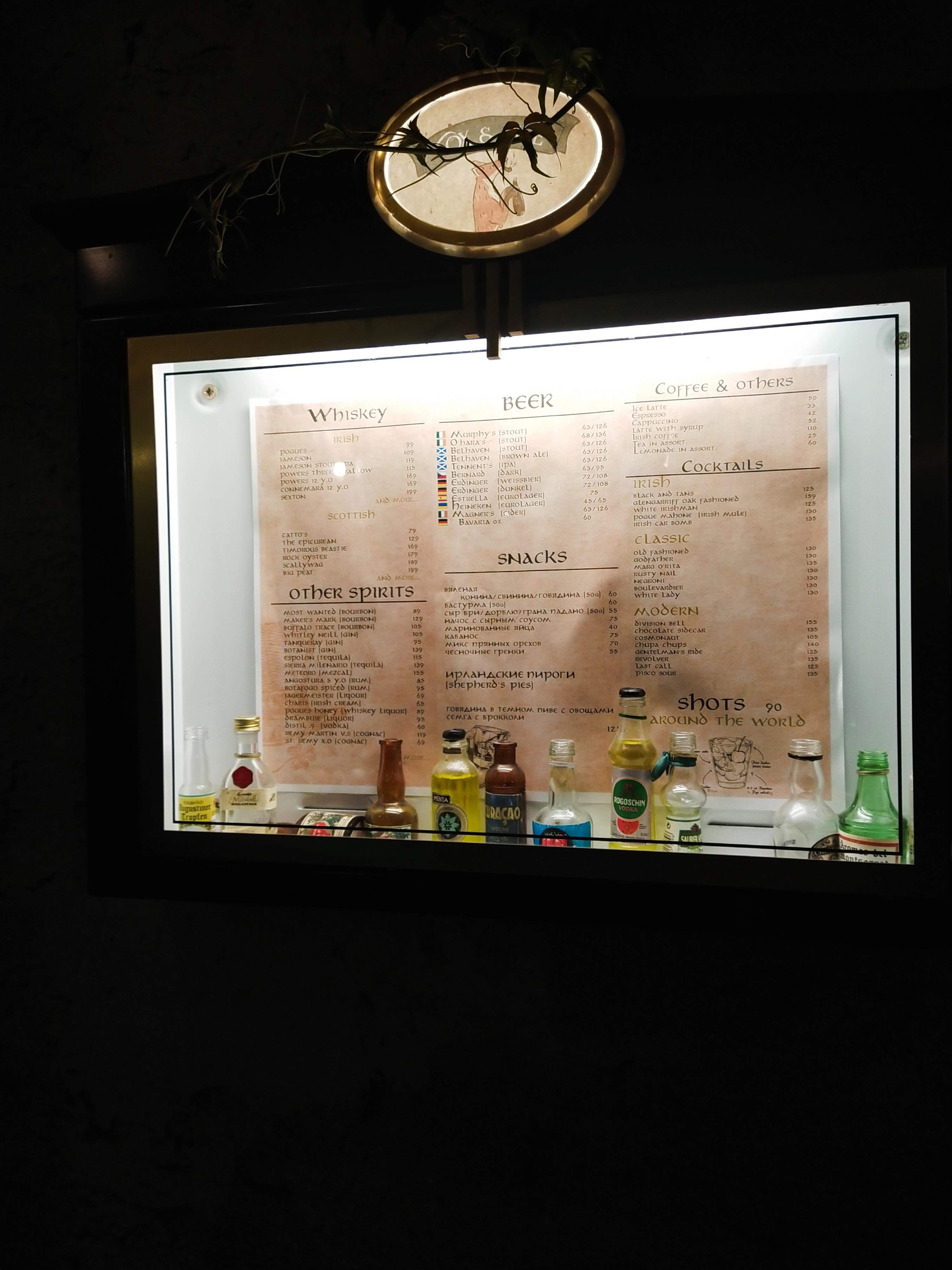 Fox & Pipe - Irish pub menu 2