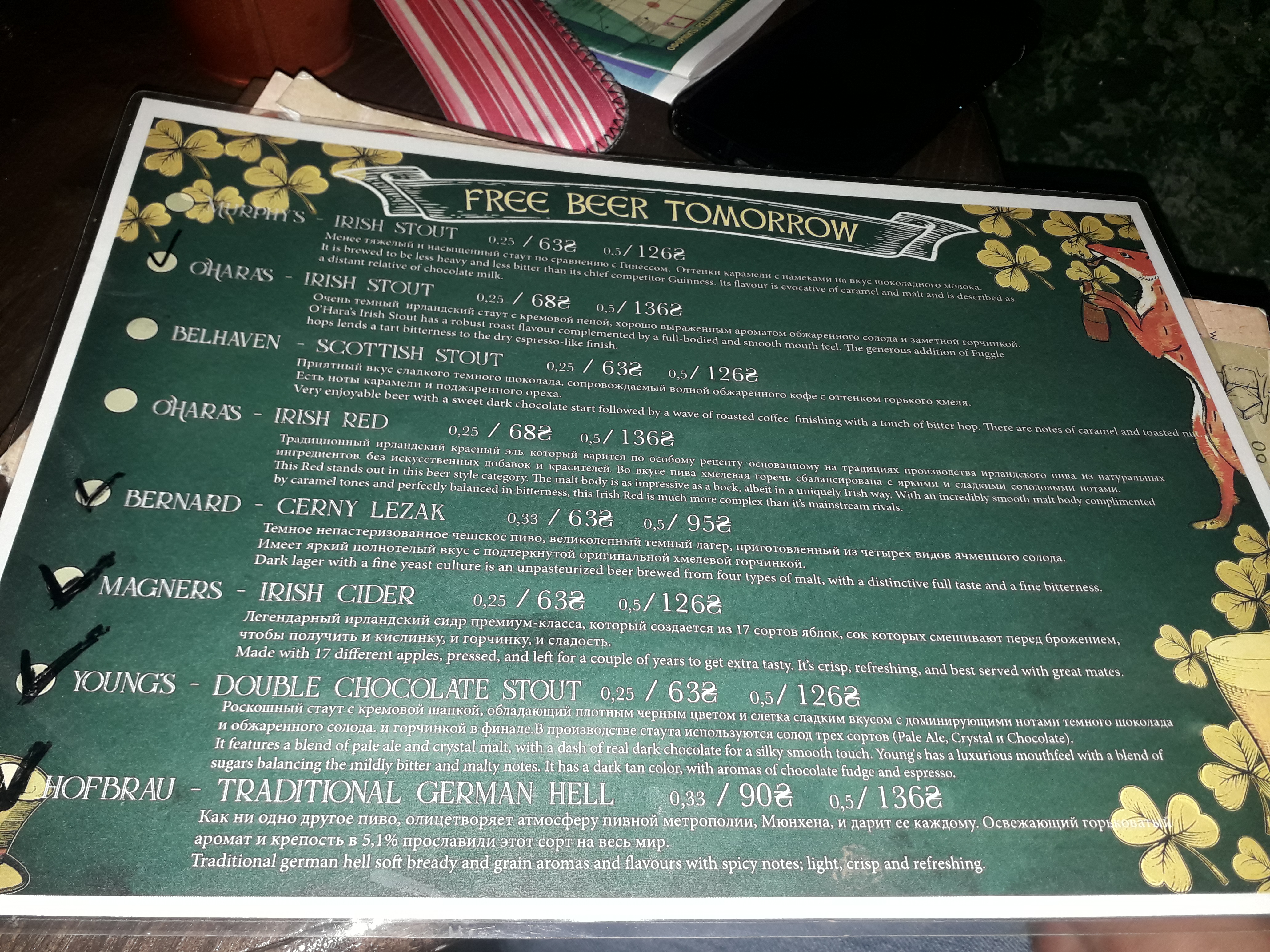 Fox & Pipe - Irish pub menu 3