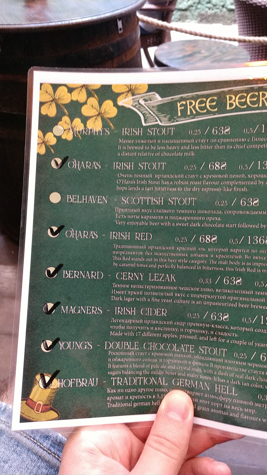 Fox & Pipe - Irish pub menu 6