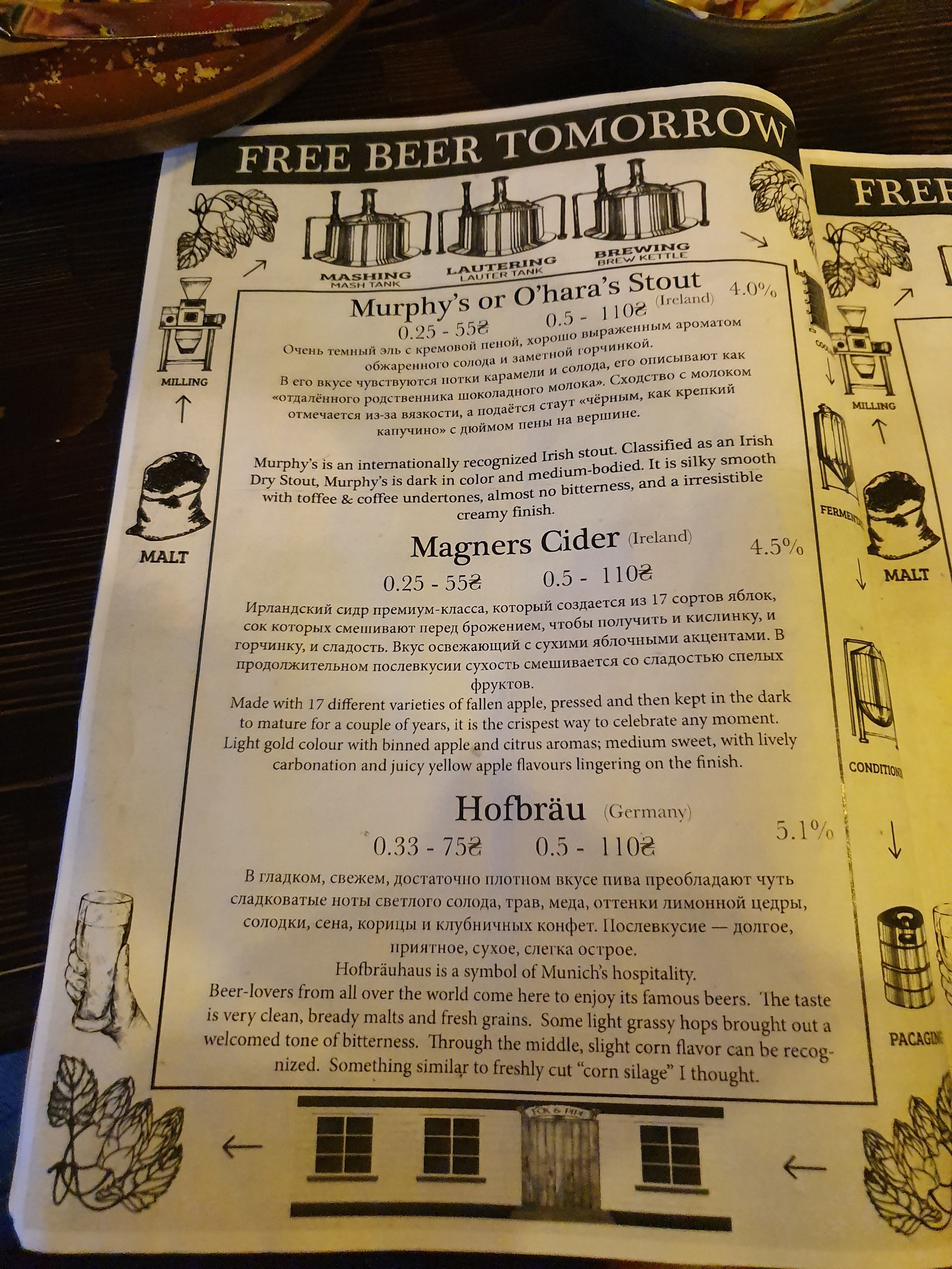 Fox & Pipe - Irish pub menu 12