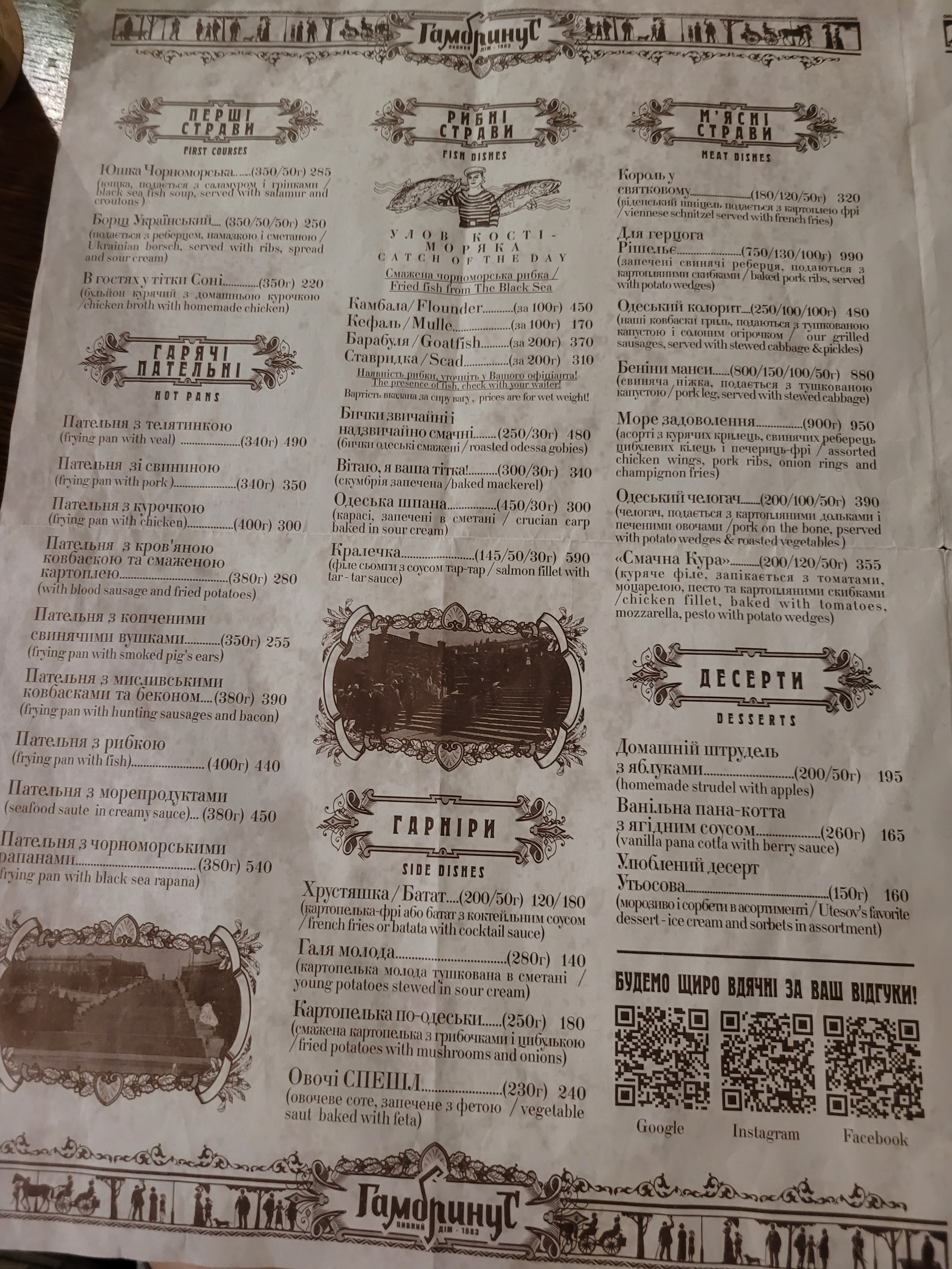 Gambrinus menu 4