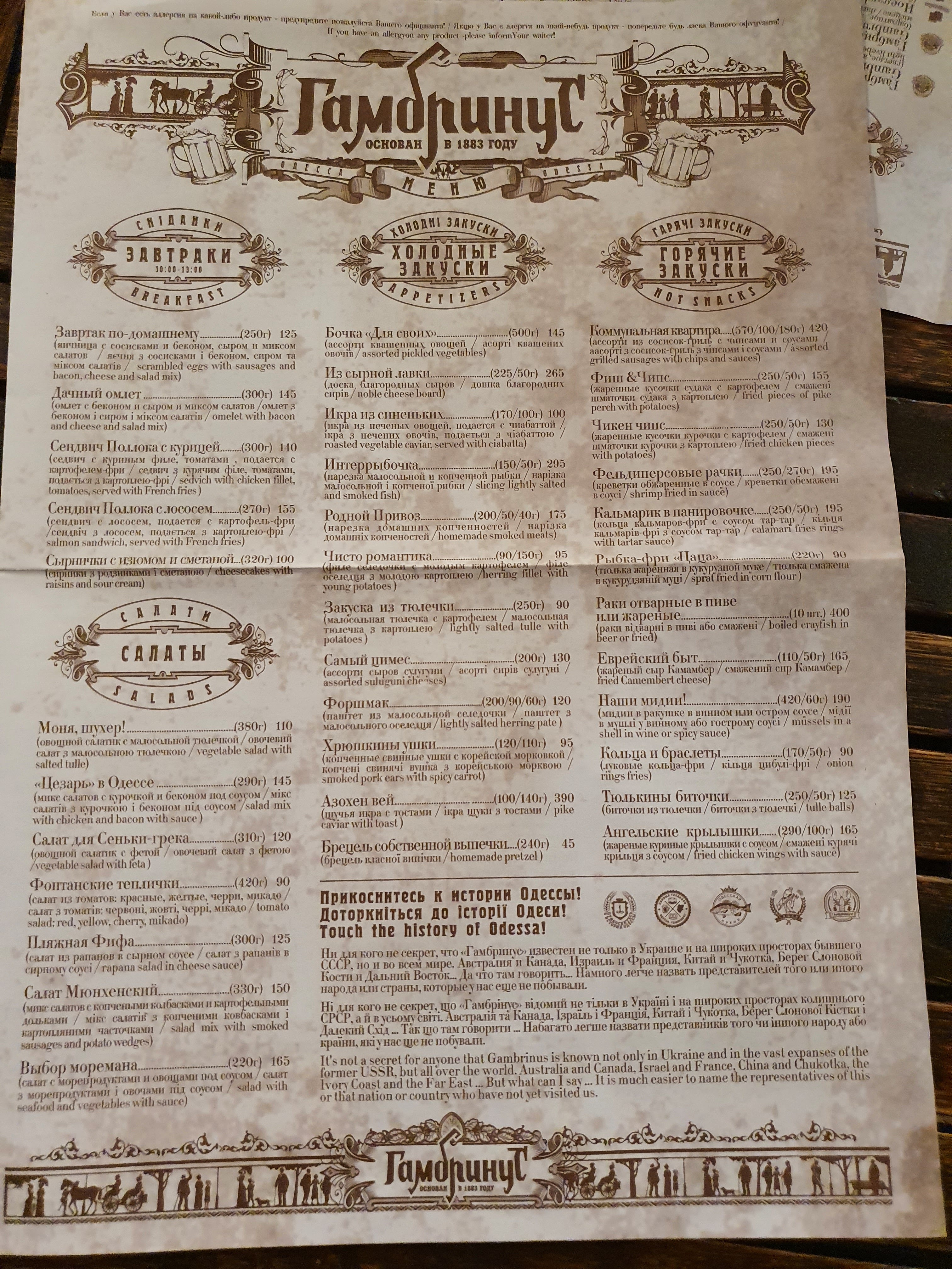 Gambrinus menu 6
