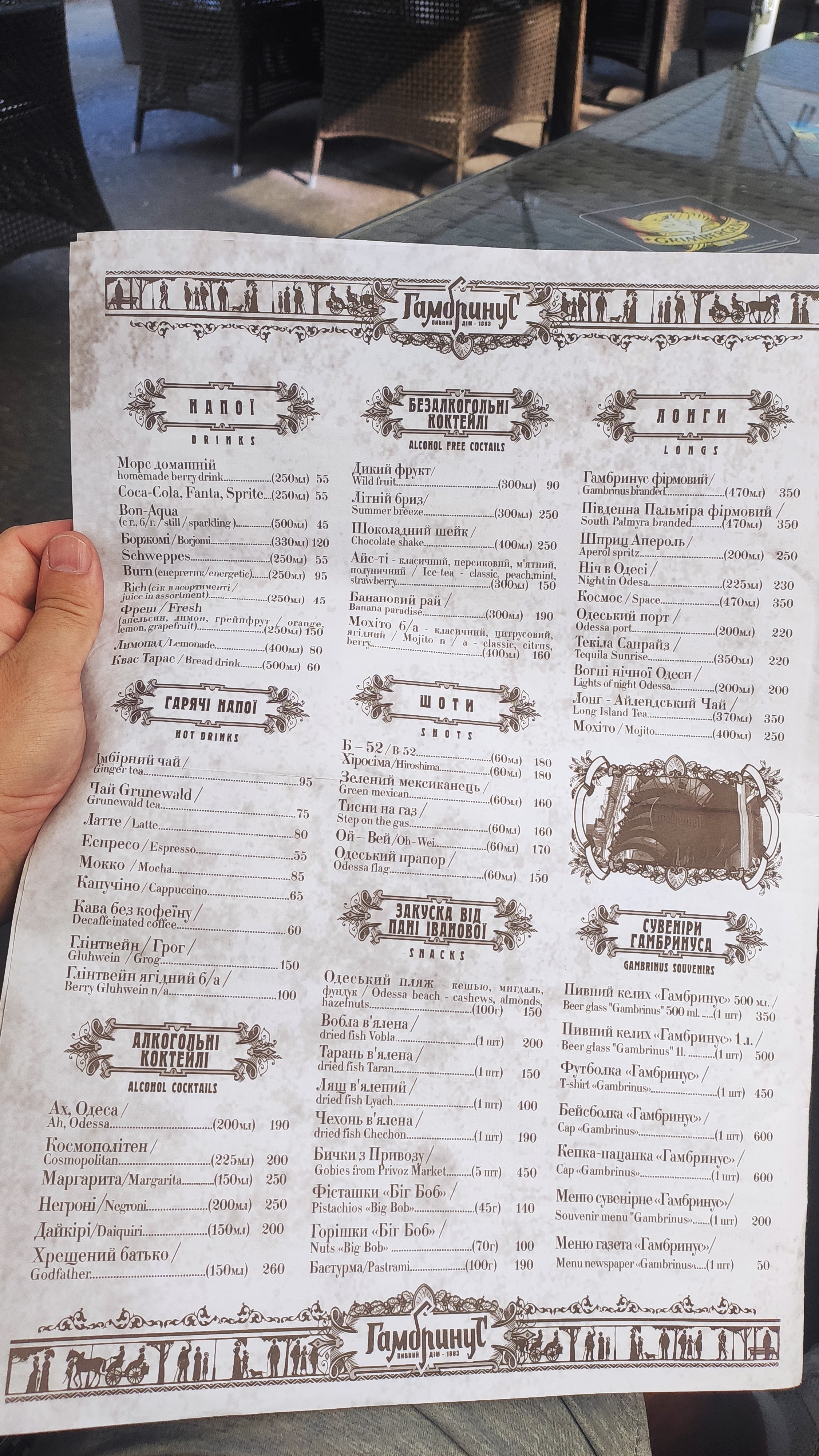 Gambrinus menu 7