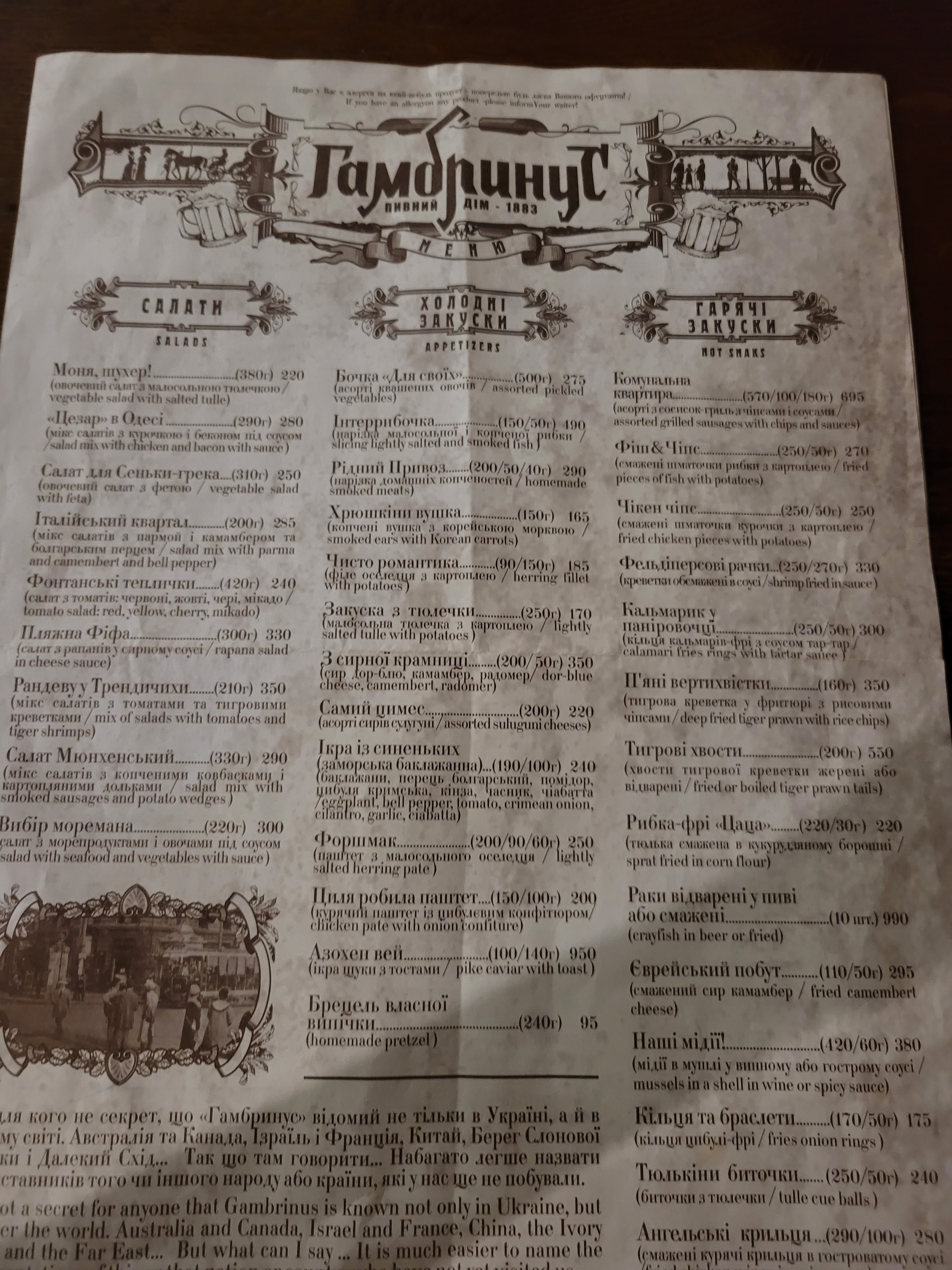 Gambrinus menu 11