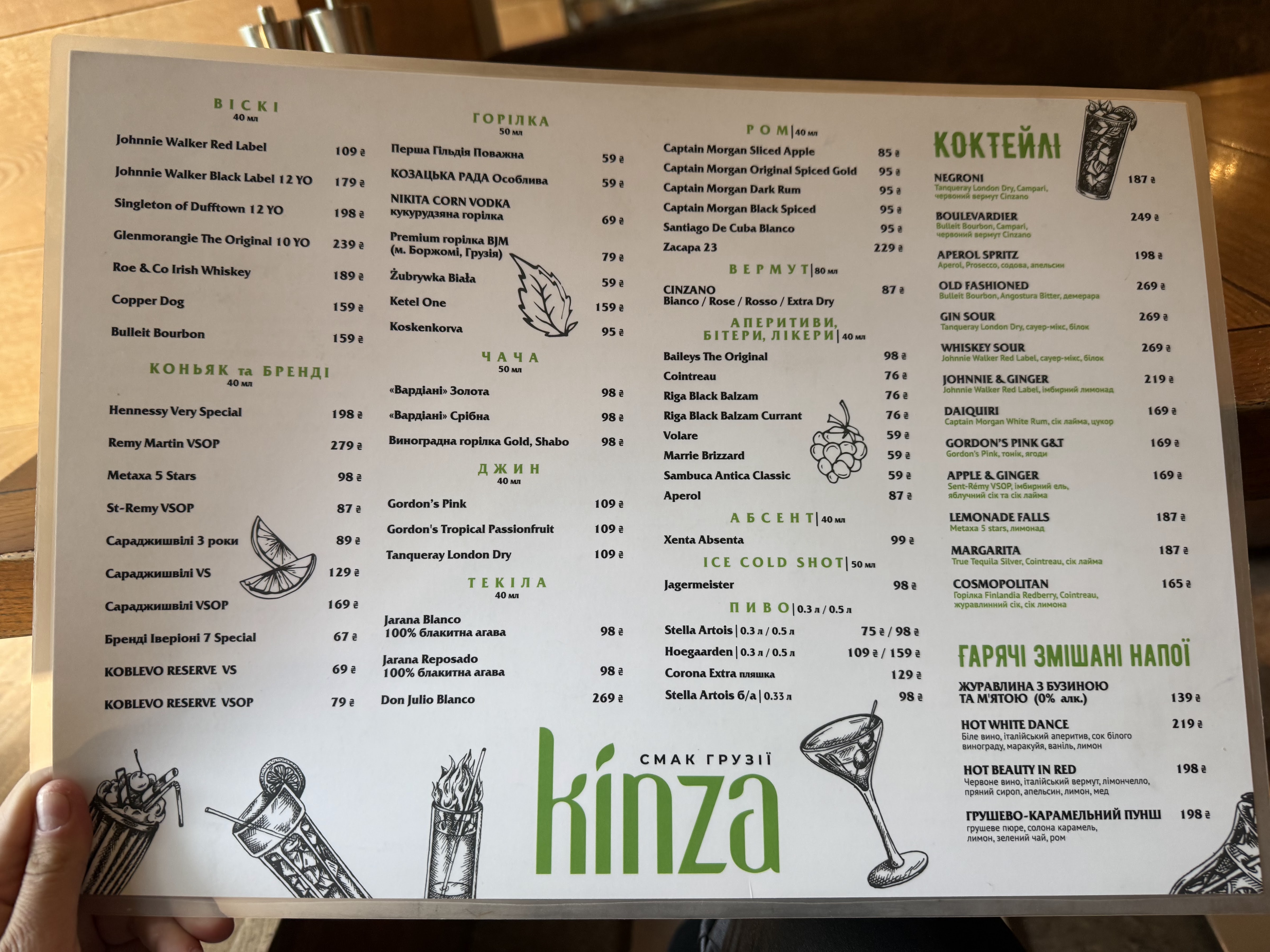 Kinza menu 2