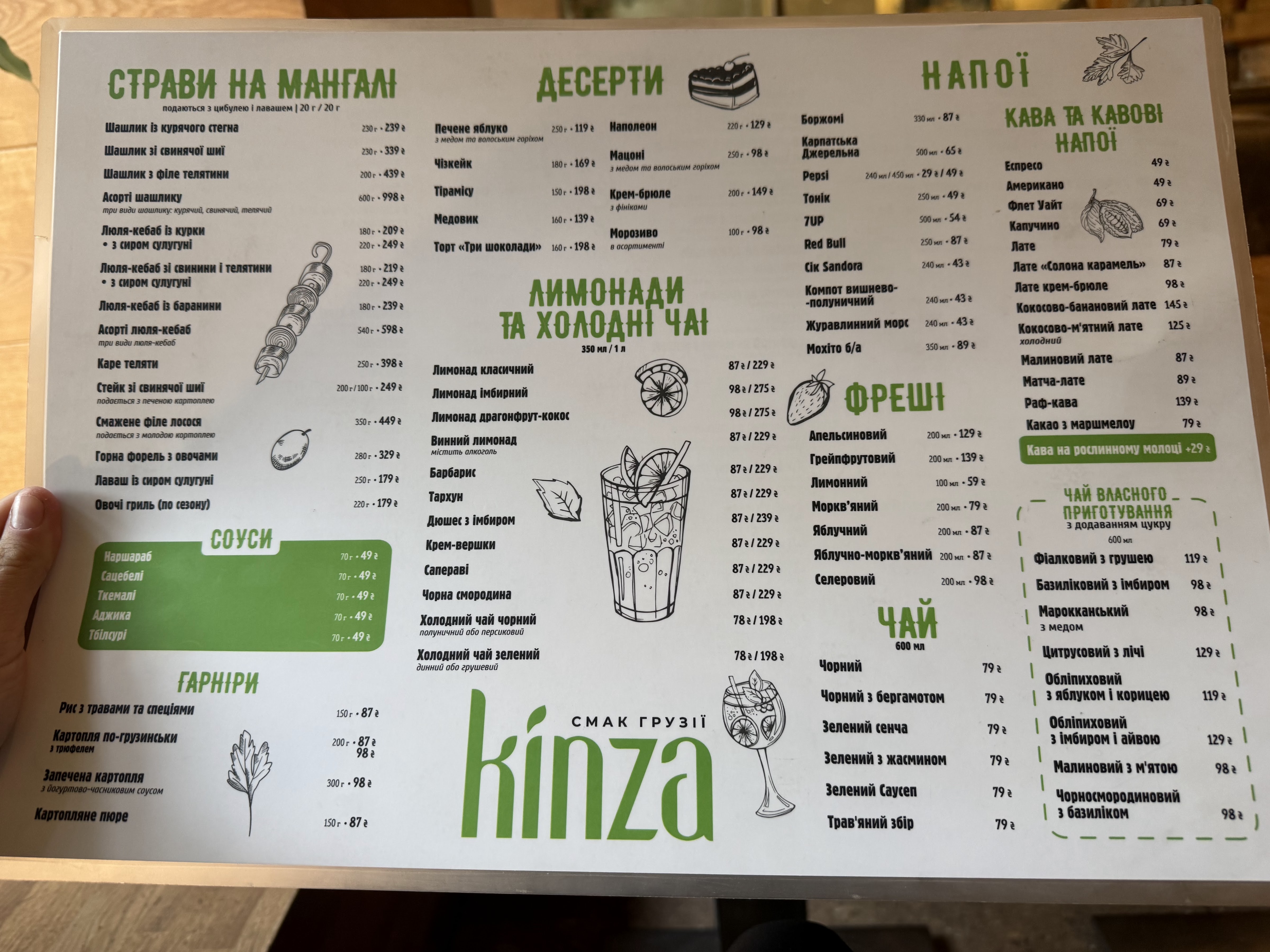 Kinza menu 3