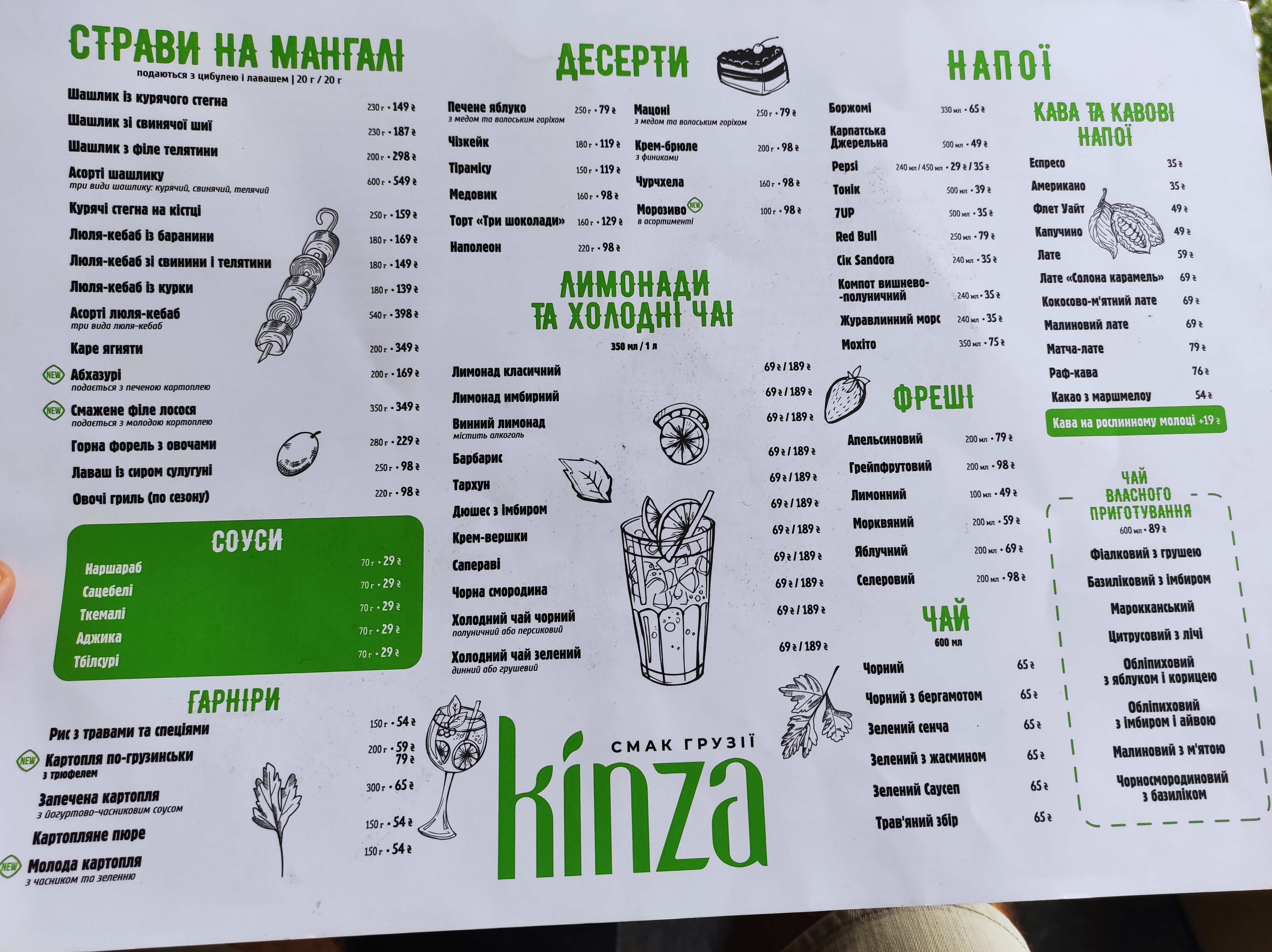 Kinza menu 4