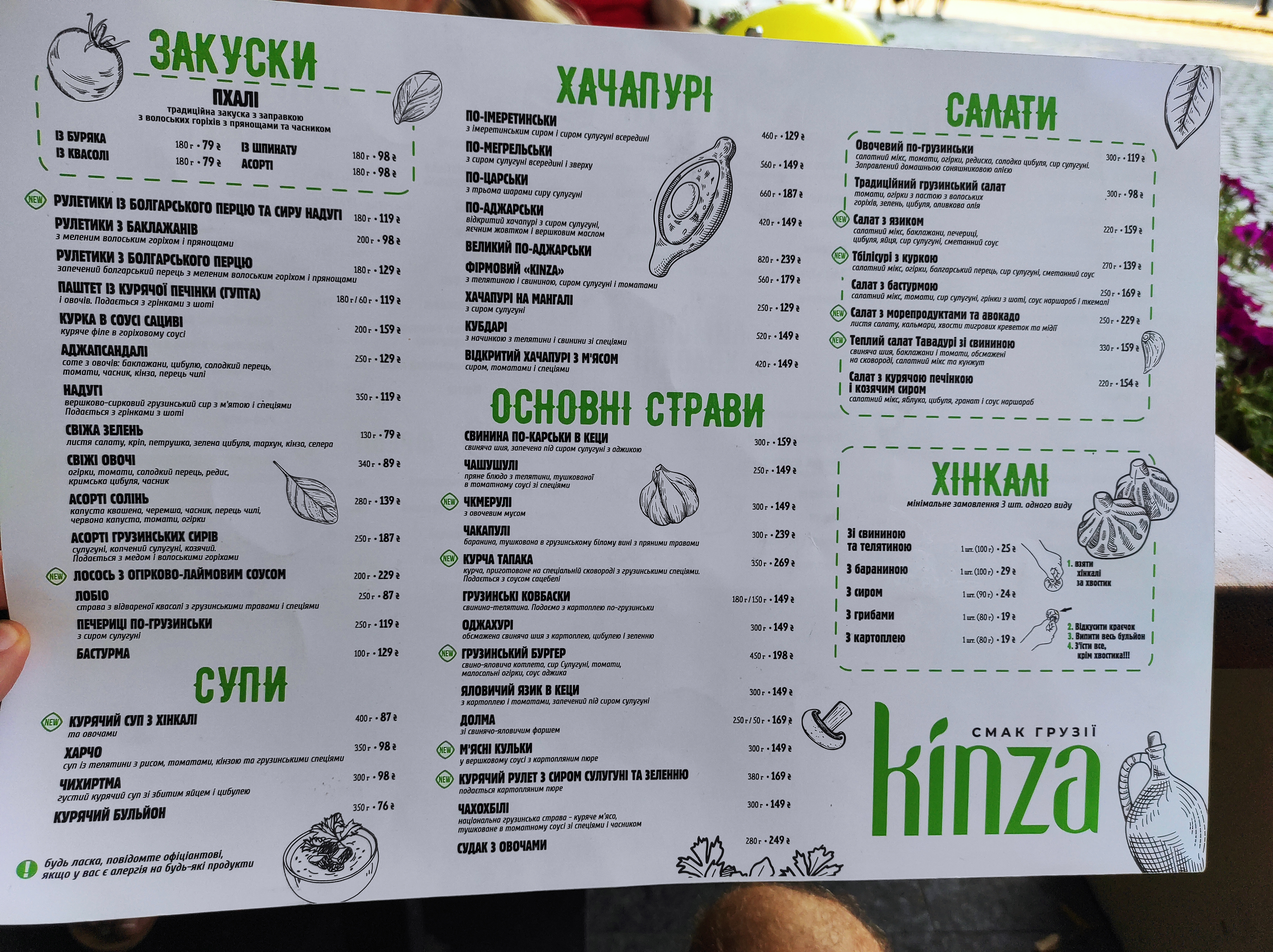 Kinza menu 6