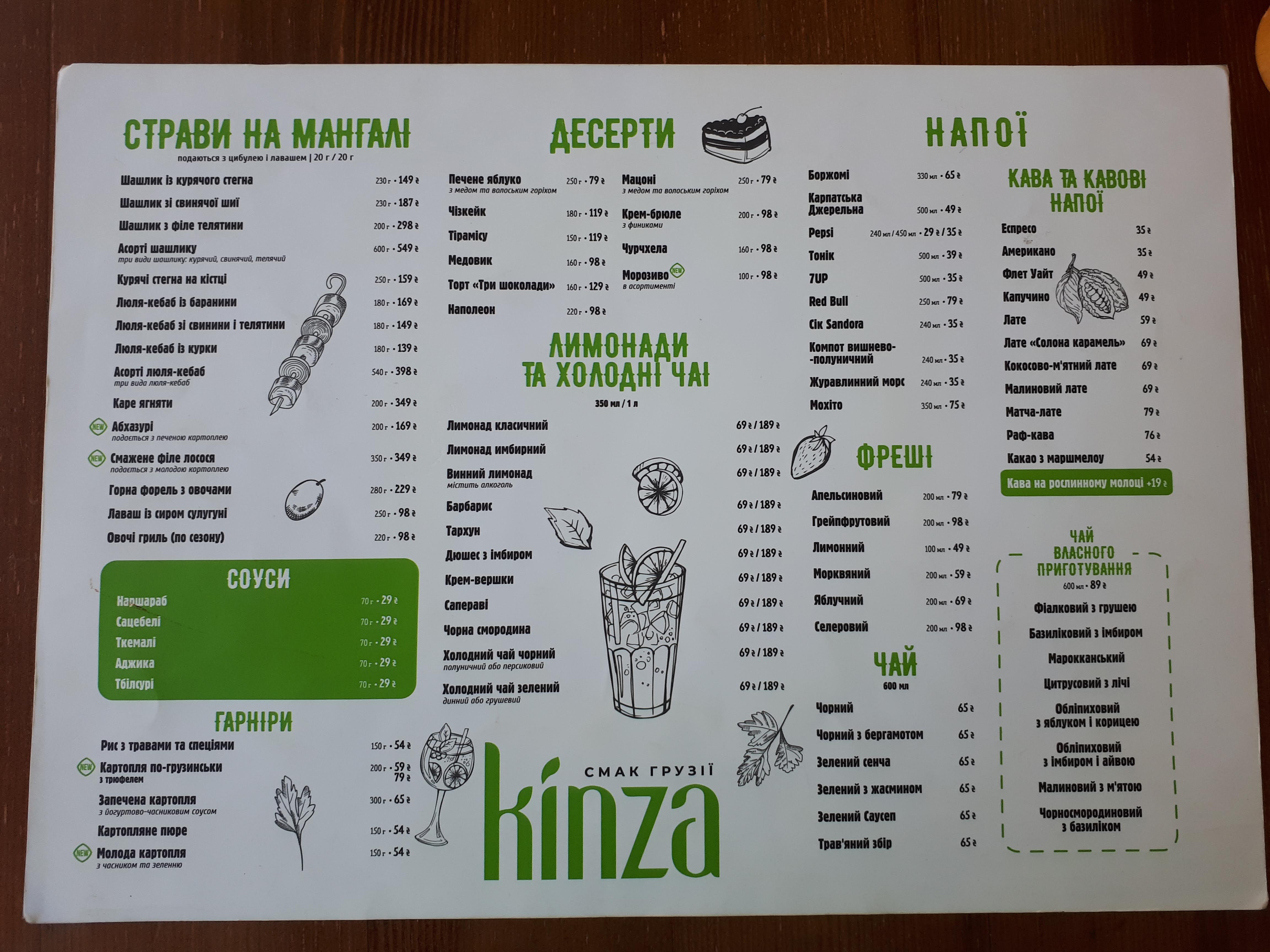 Kinza menu 7