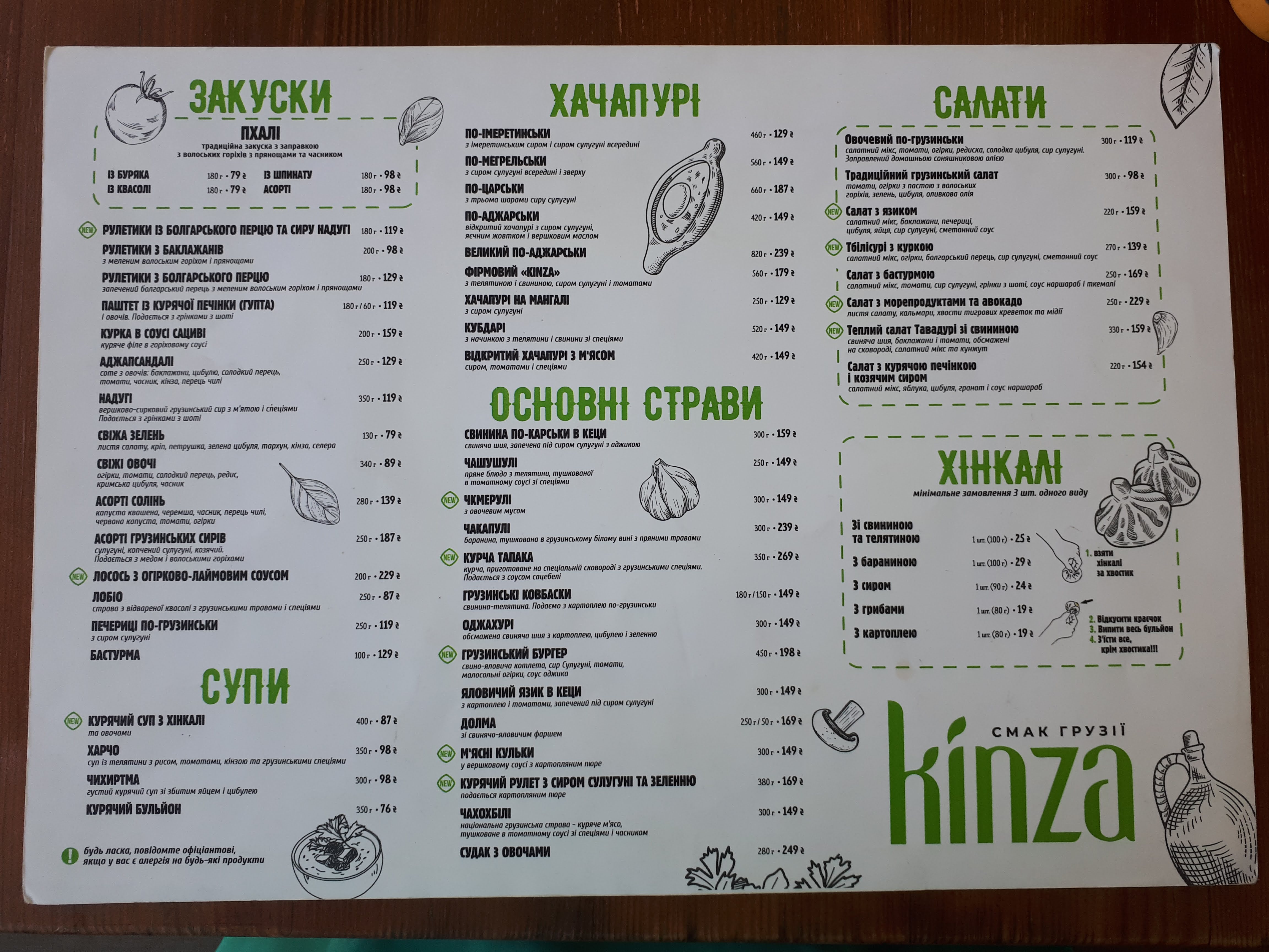 Kinza menu 8