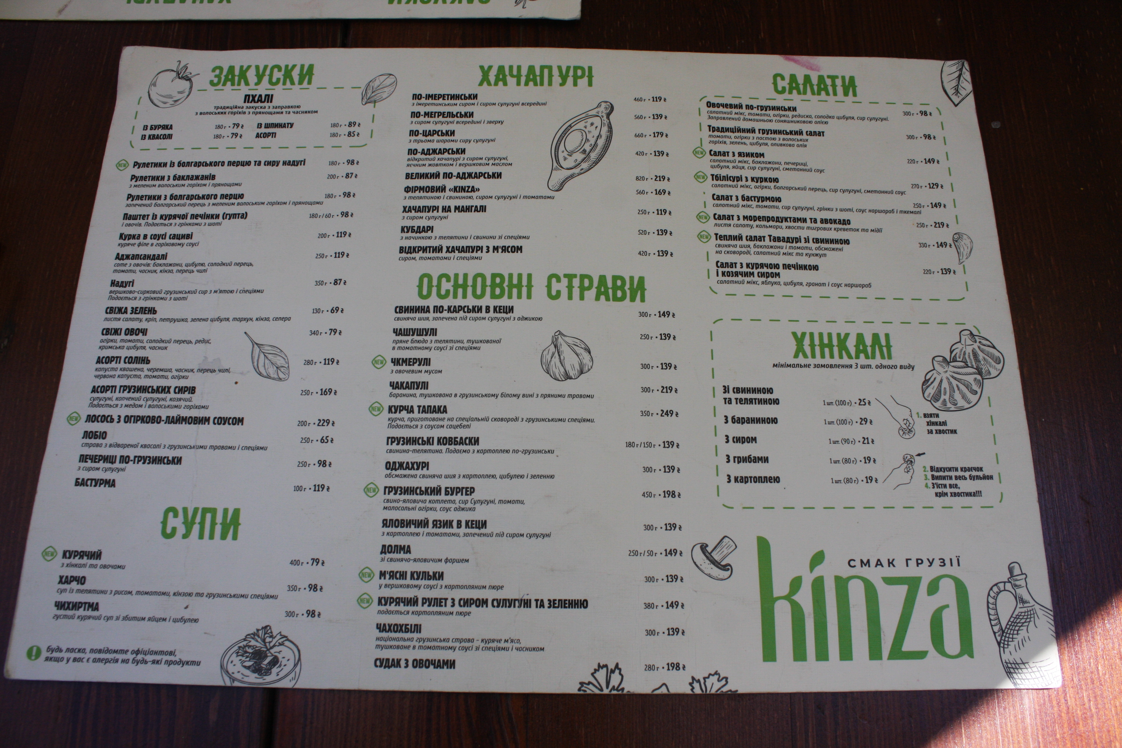 Kinza menu 10
