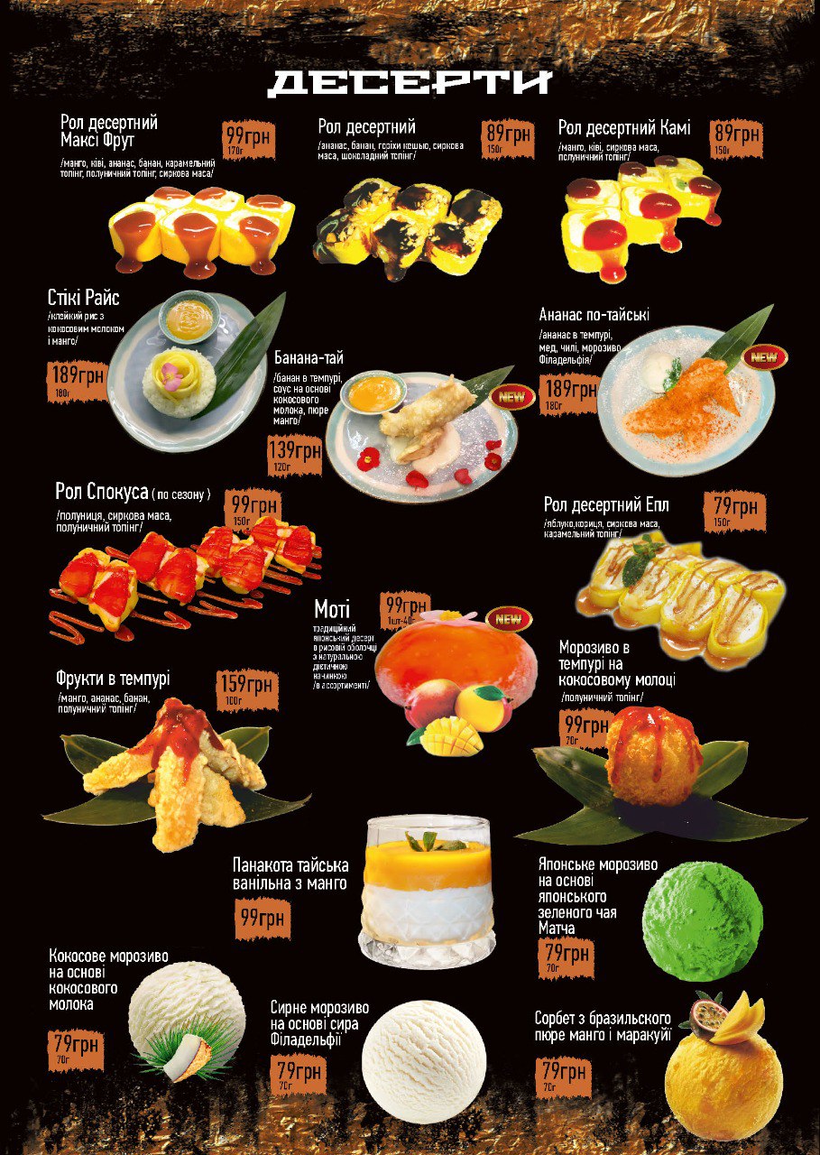 Крабі menu 2