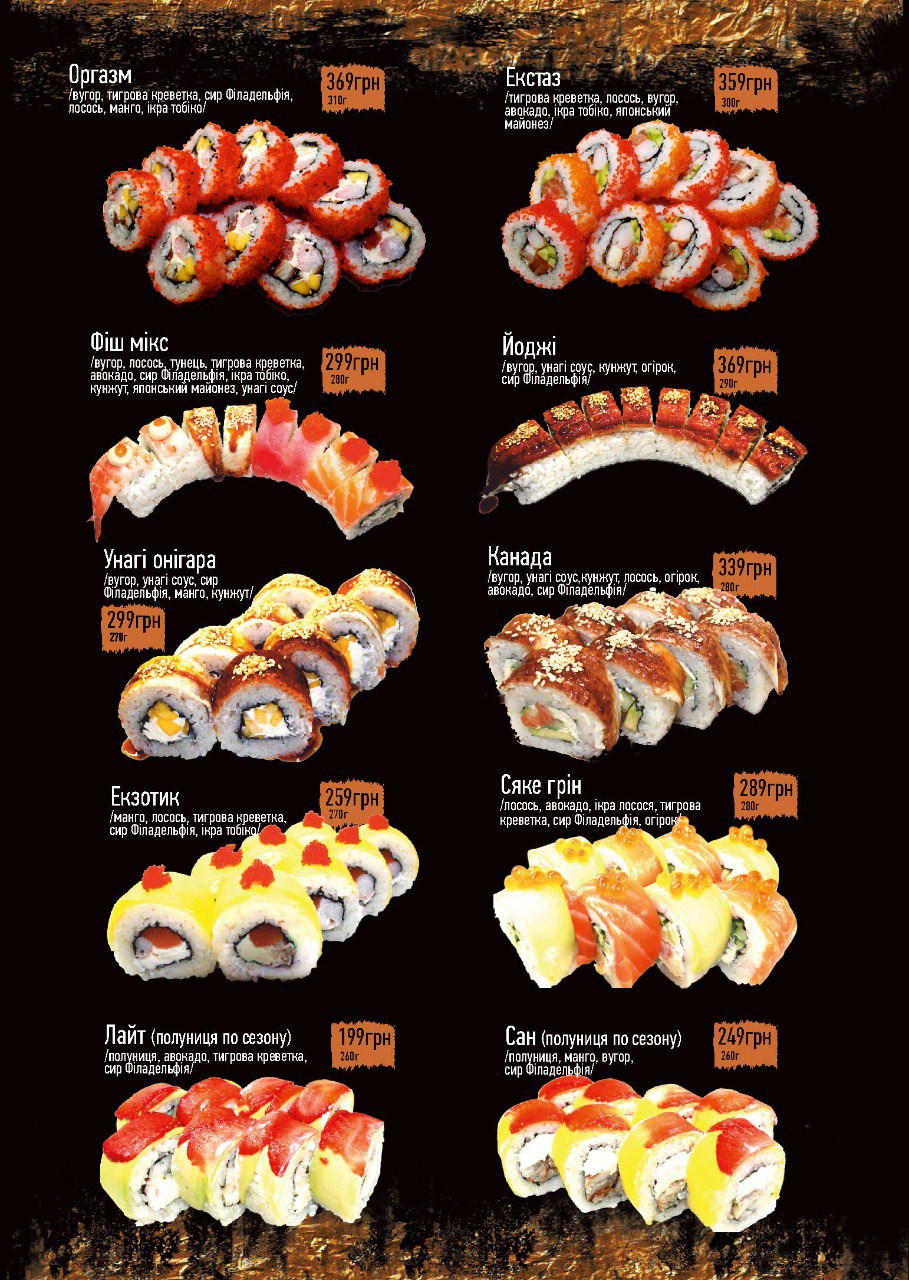 Крабі menu 4