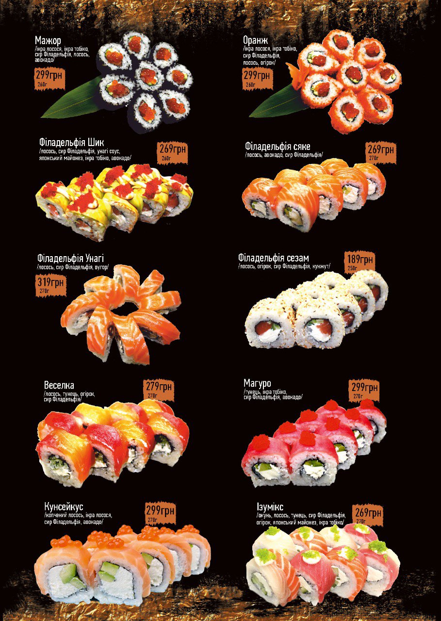 Крабі menu 5