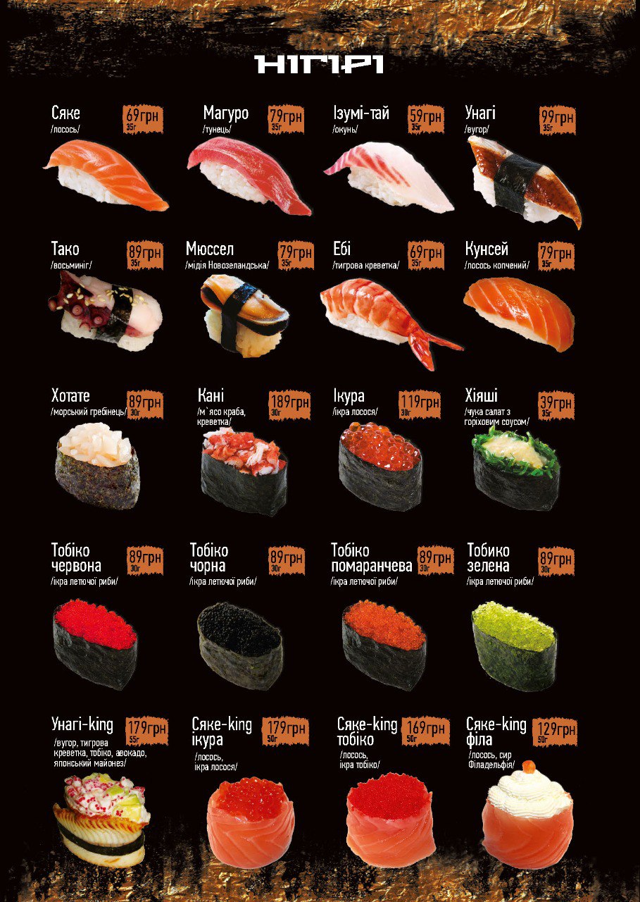 Крабі menu 6
