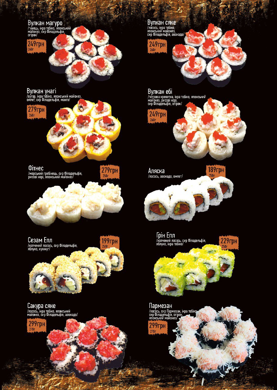 Крабі menu 8