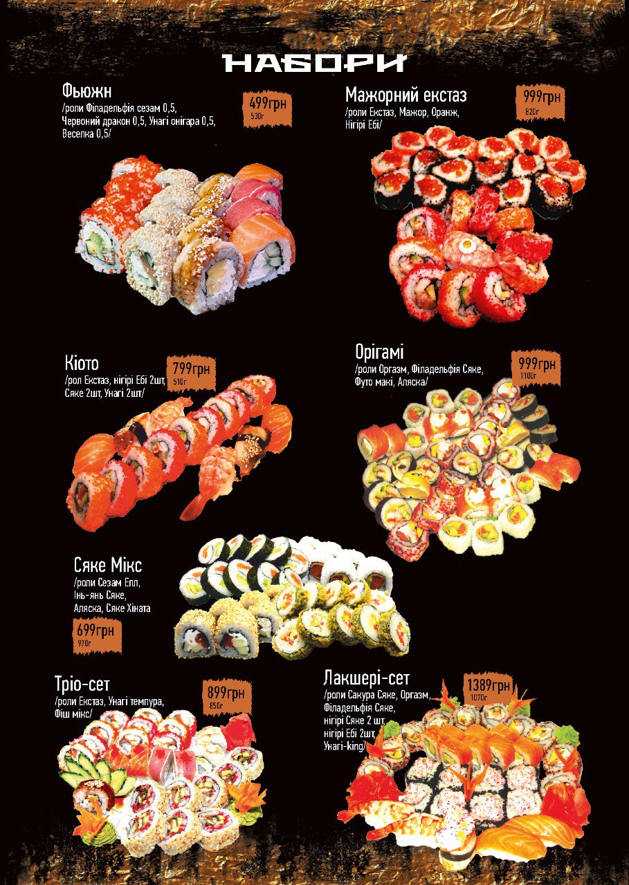 Крабі menu 10