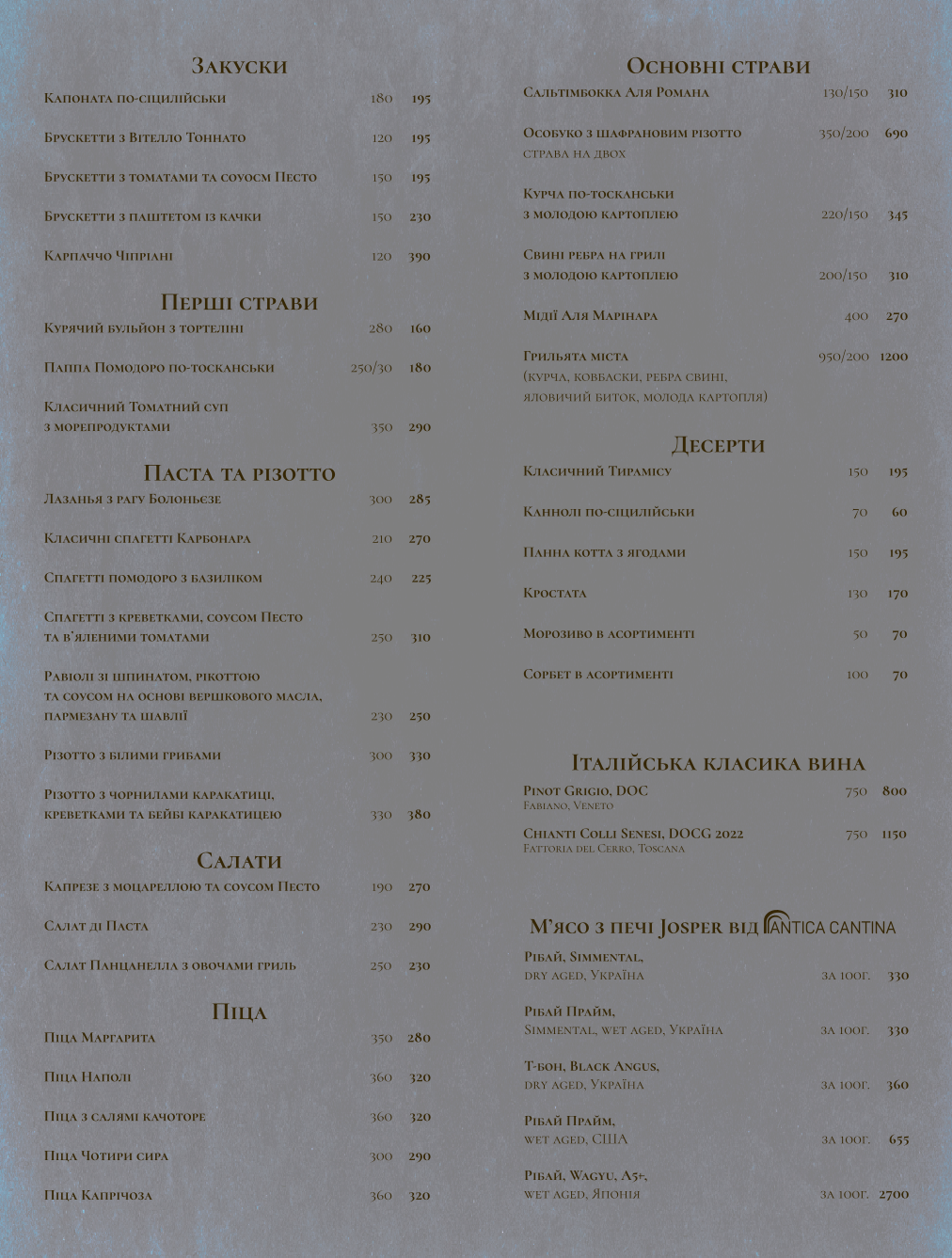 Antica Cantina menu 2