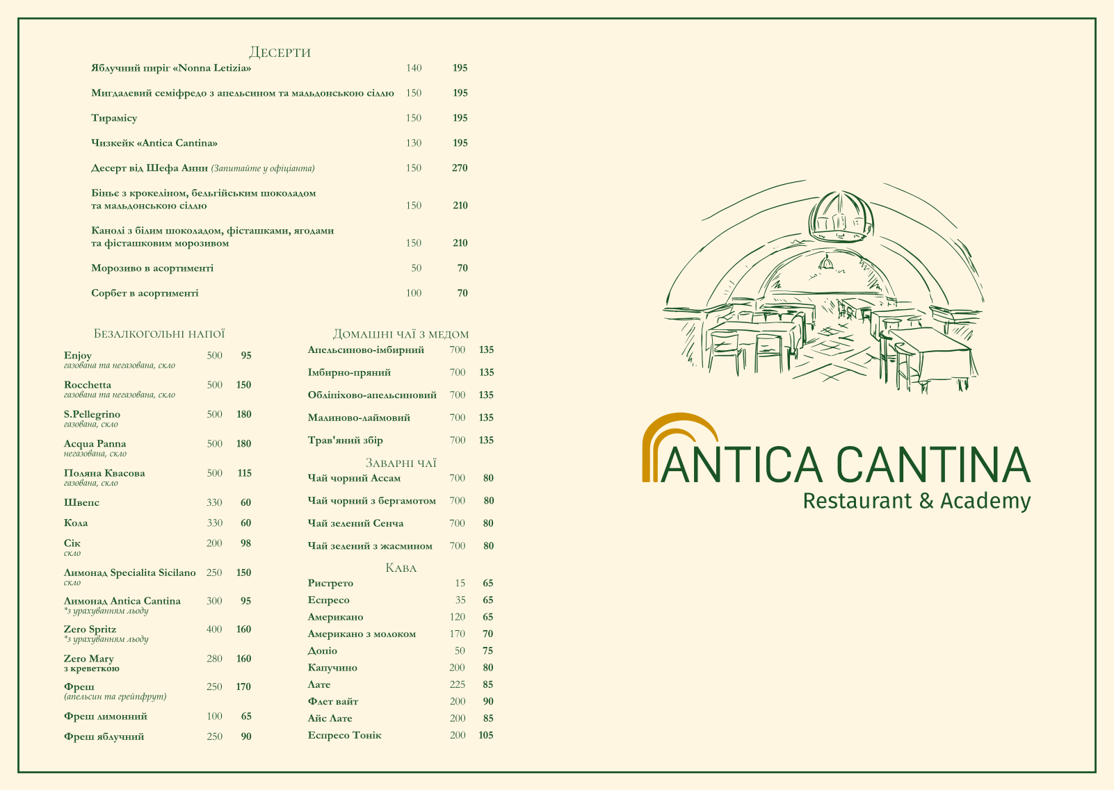 Antica Cantina menu 3