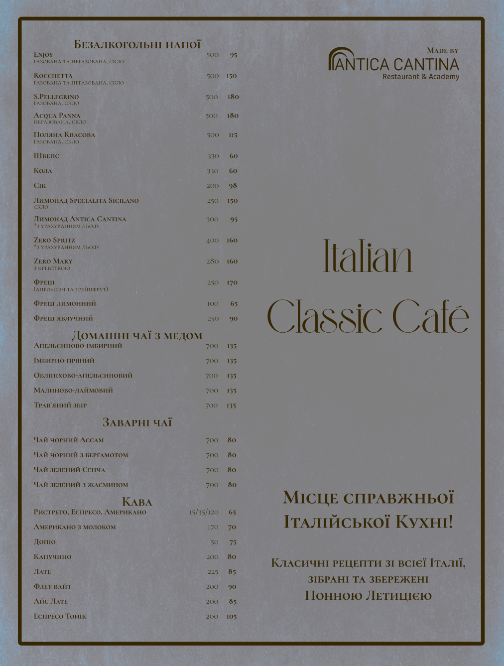 Antica Cantina menu 4