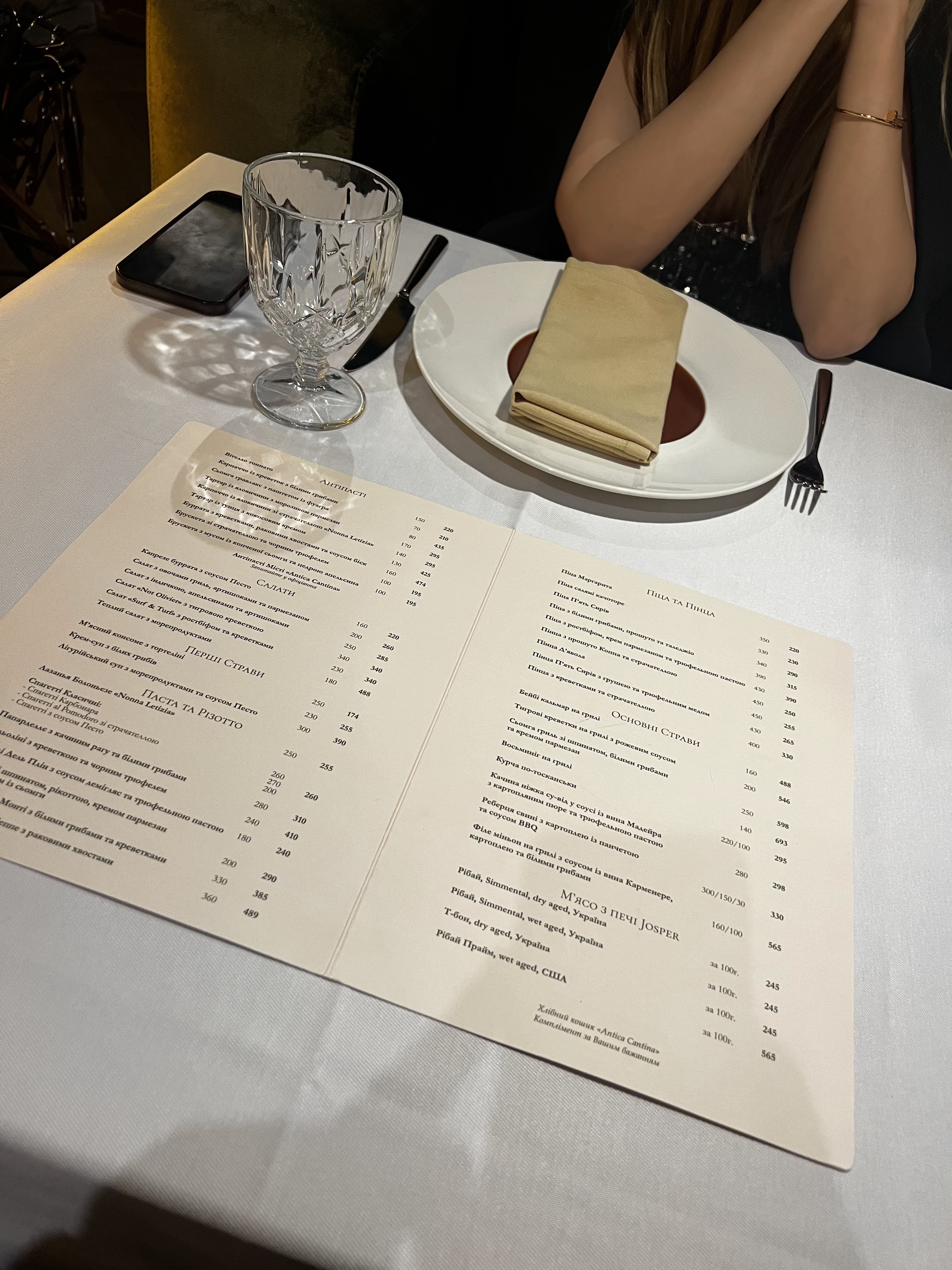 Antica Cantina menu 6