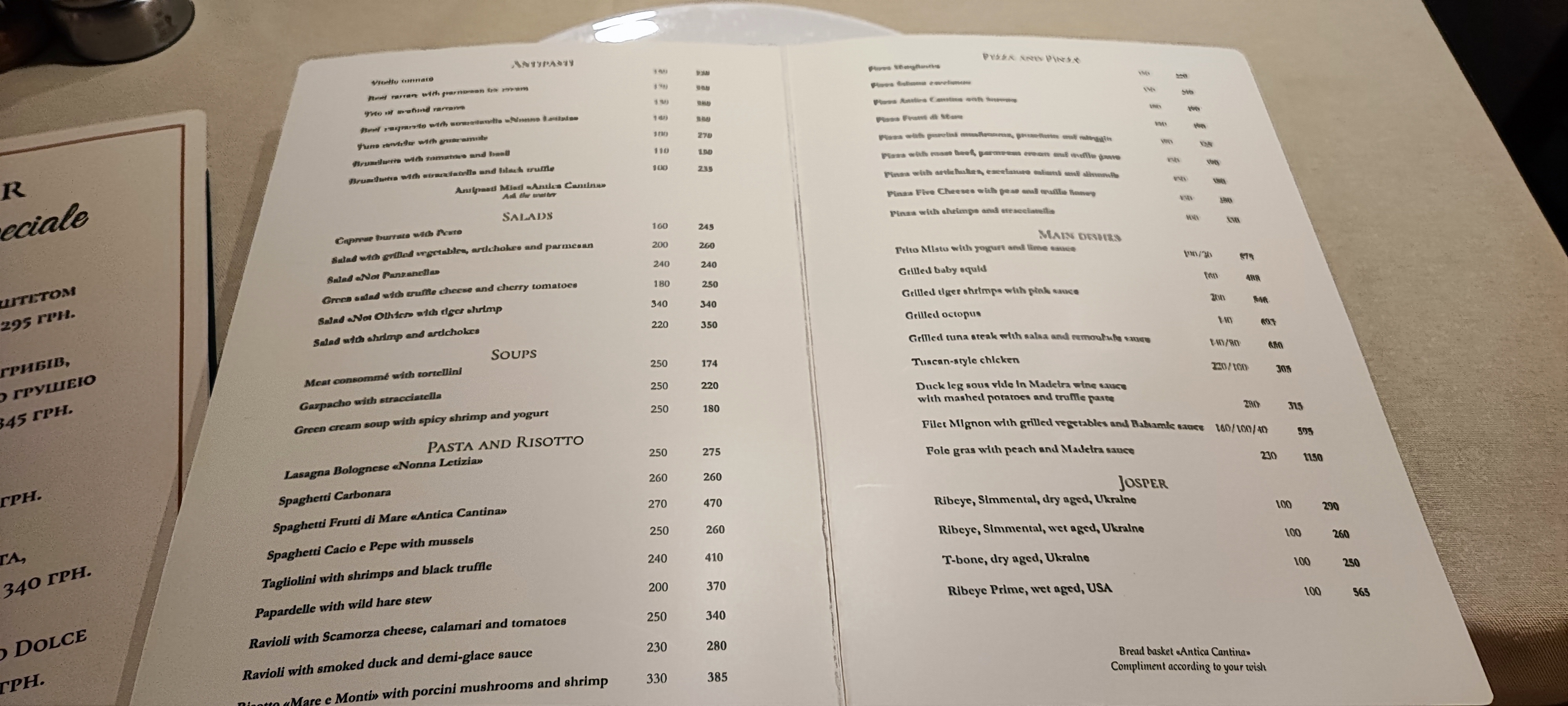 Antica Cantina menu 11