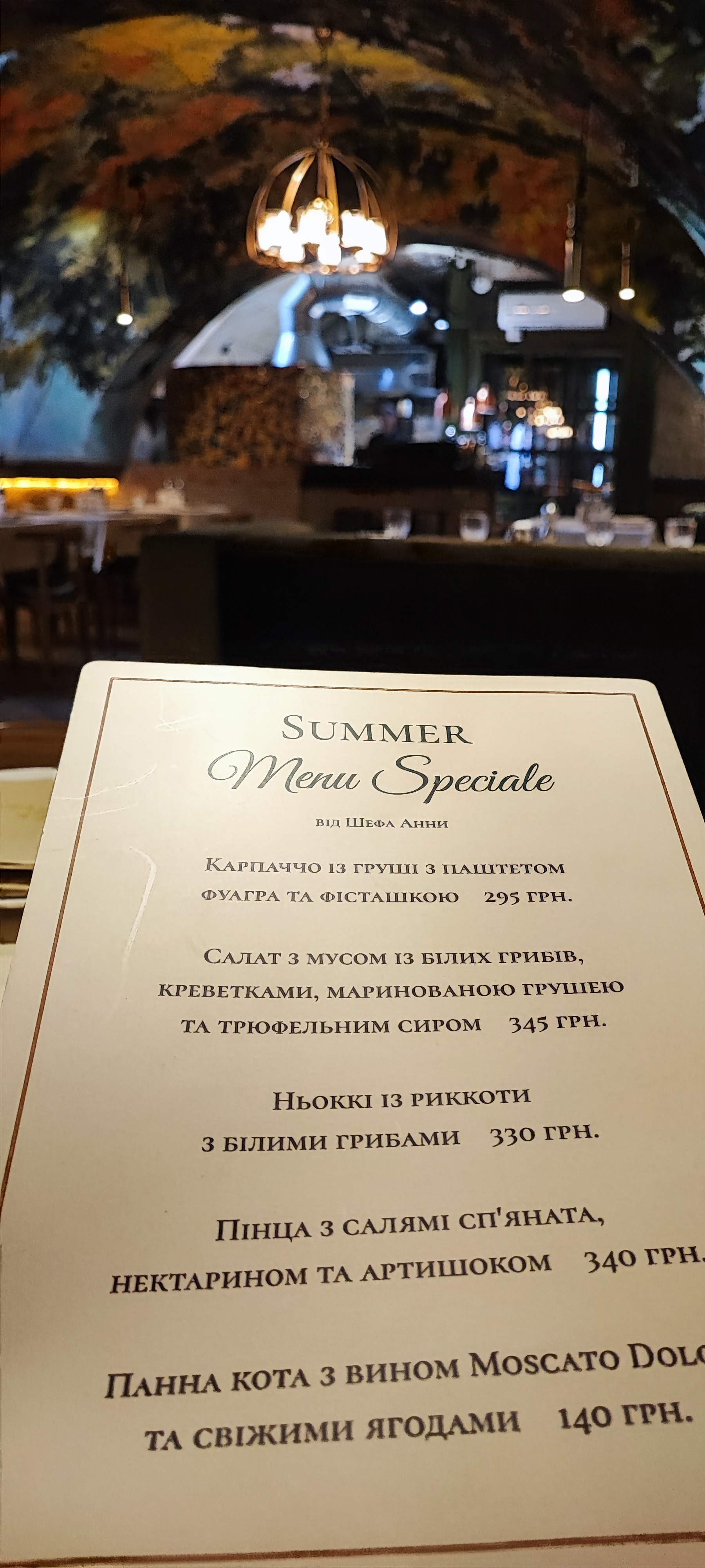 Antica Cantina menu 12