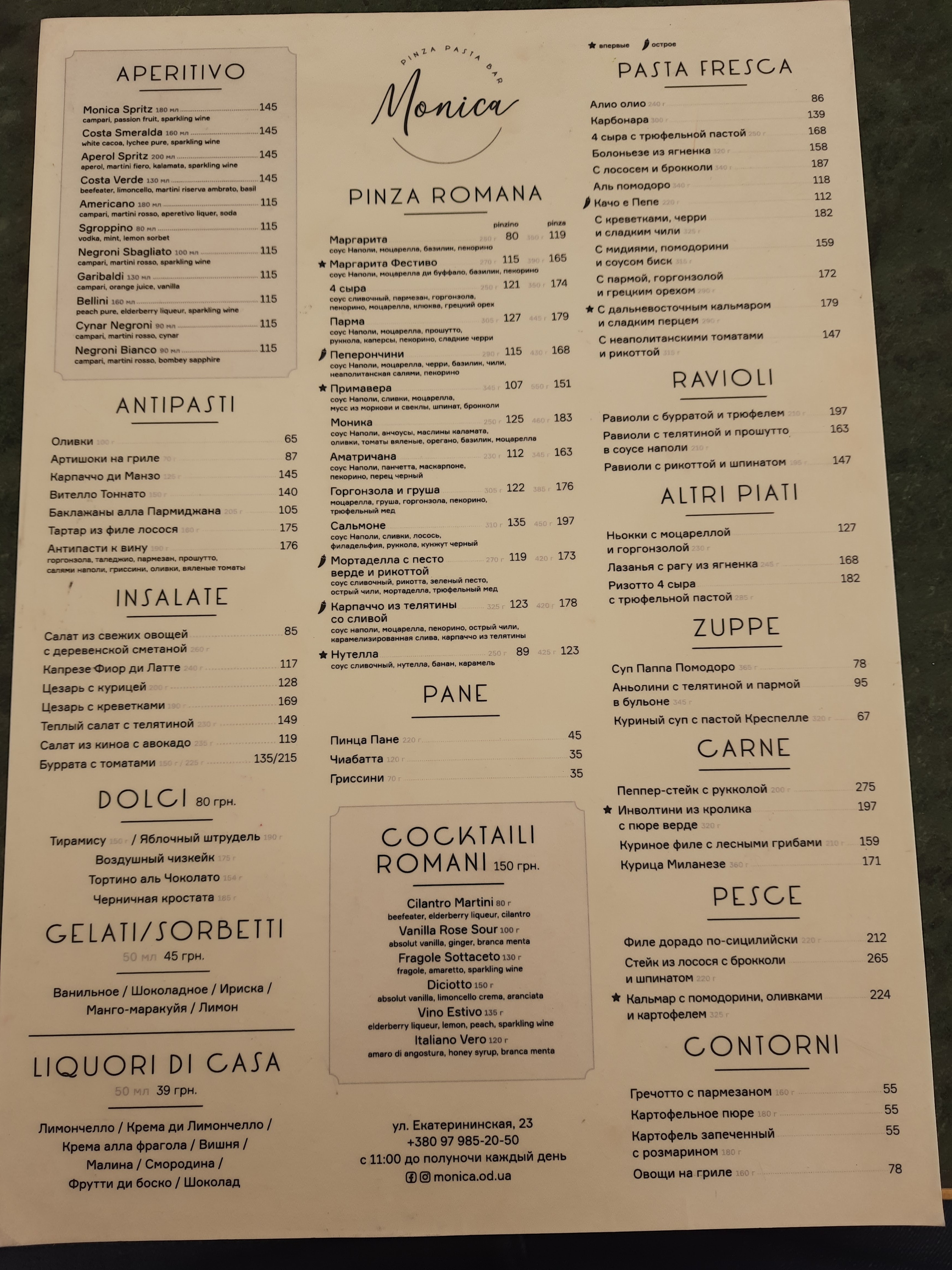 Monica Pinza Pasta Bar menu 3