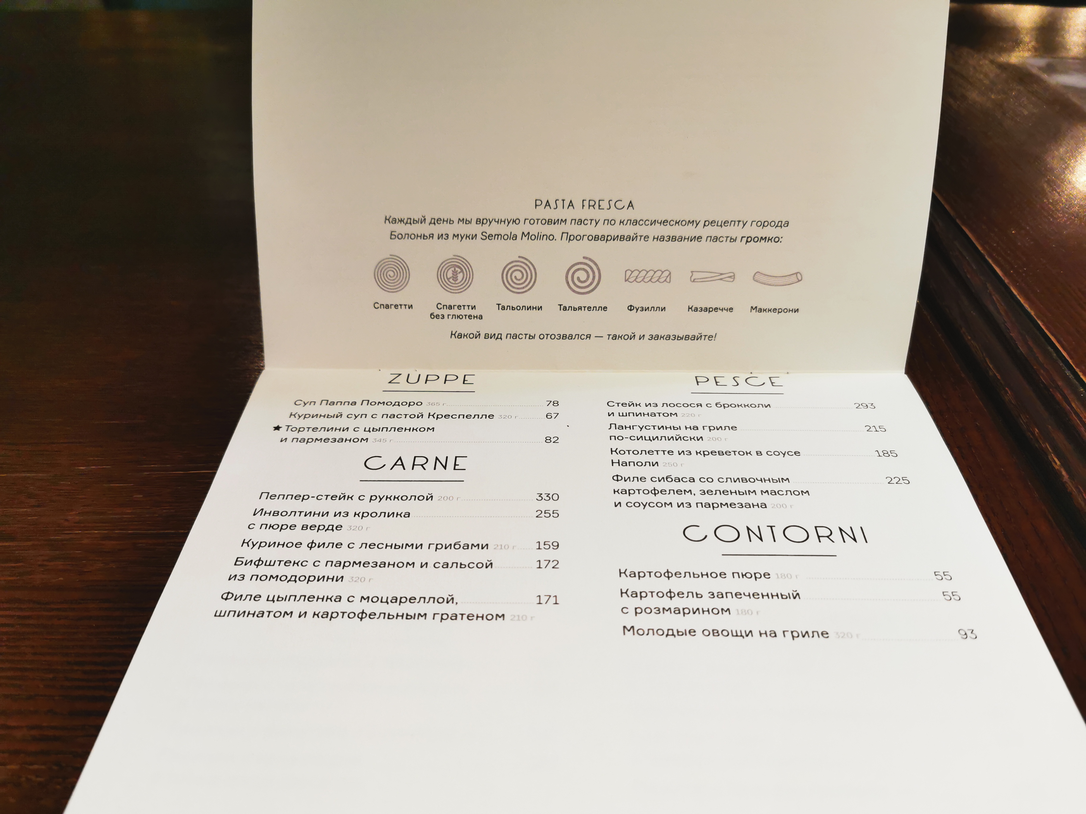 Monica Pinza Pasta Bar menu 9