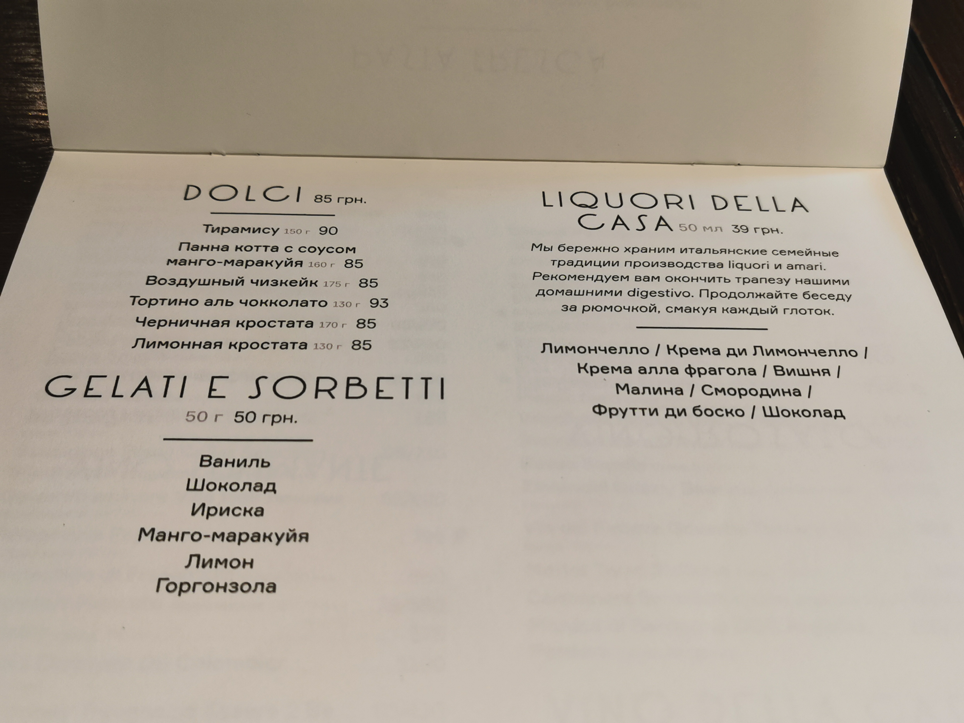 Monica Pinza Pasta Bar menu 11