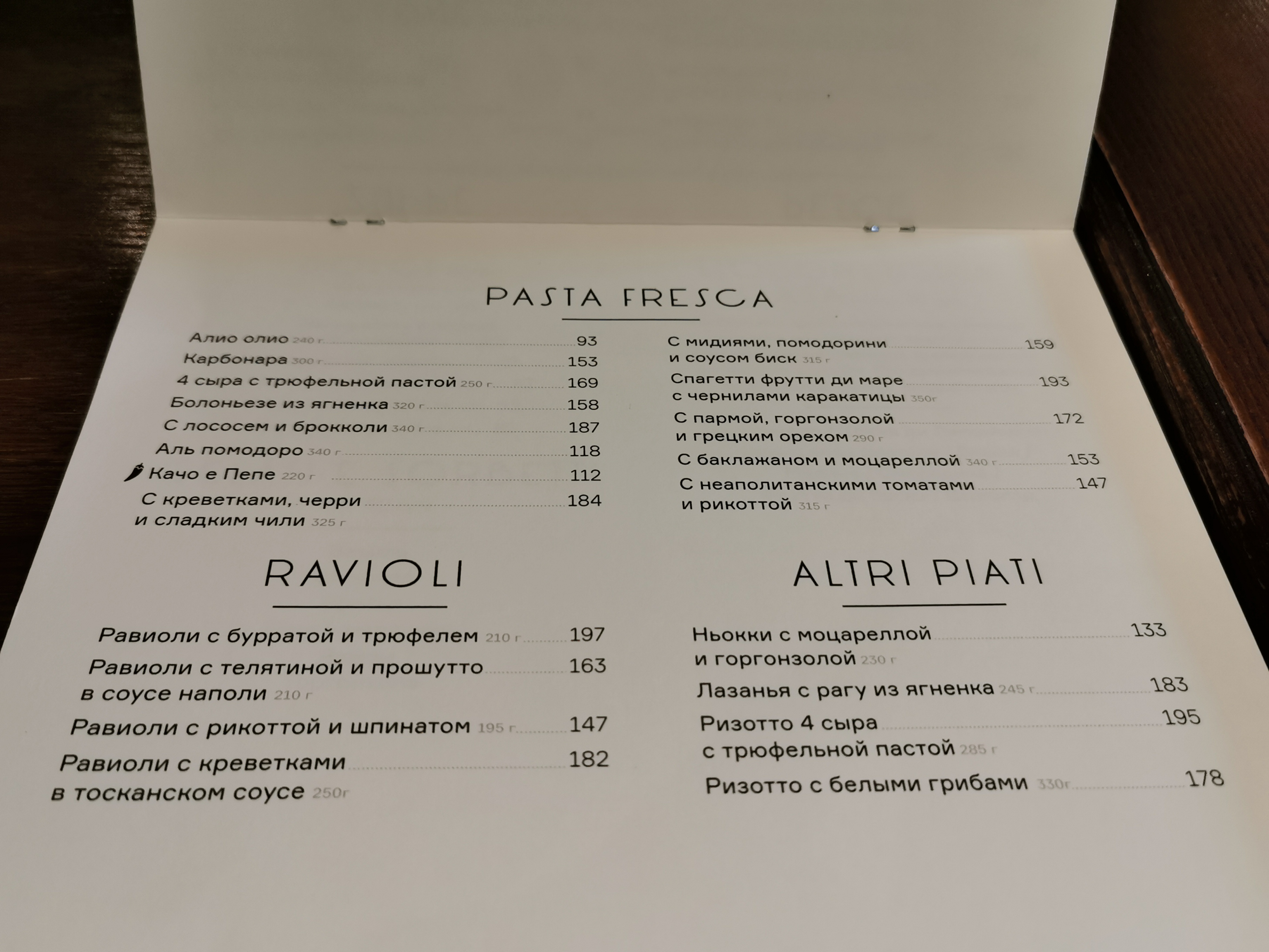 Monica Pinza Pasta Bar menu 12