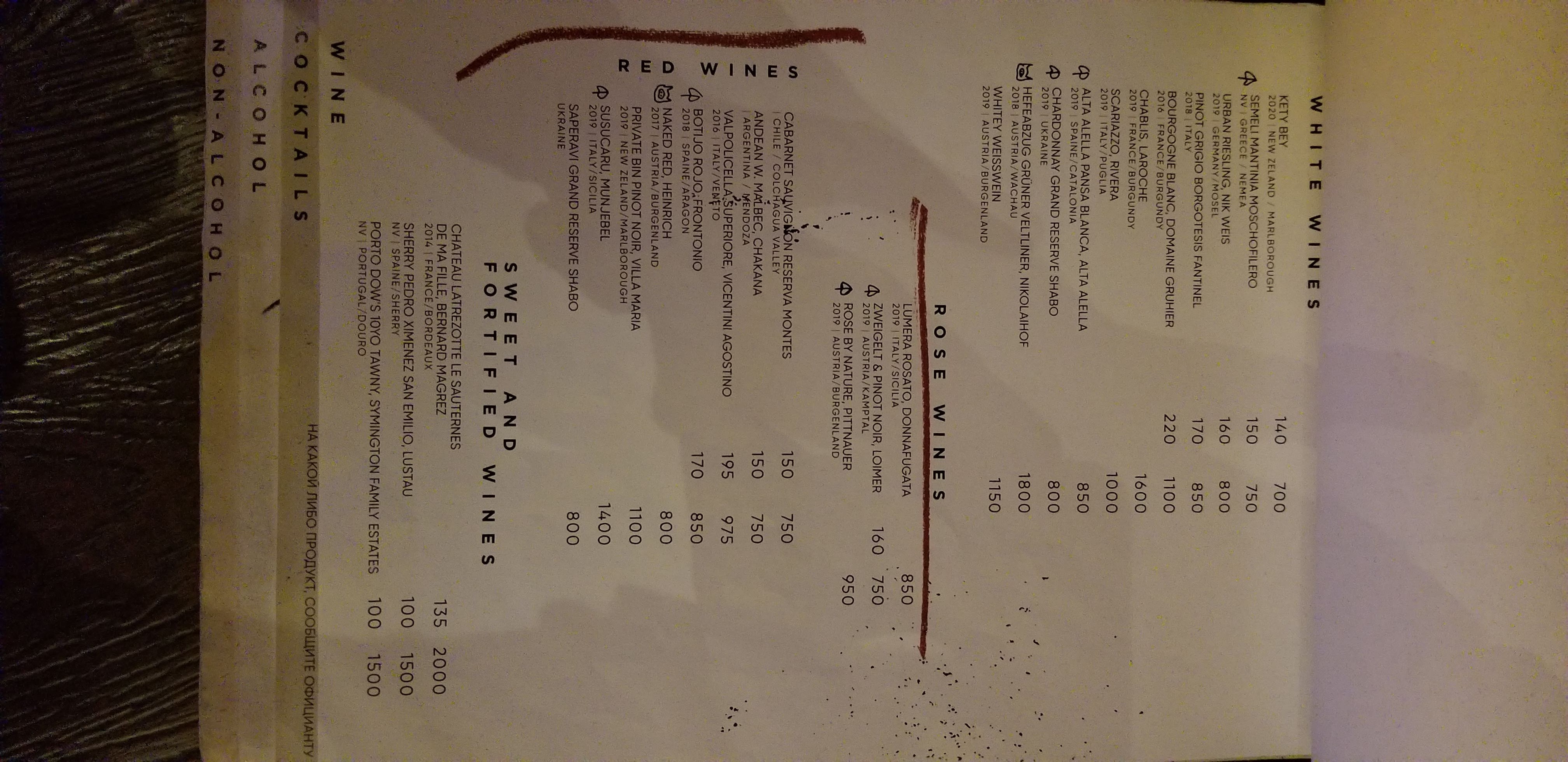 SUKE bistro menu 12