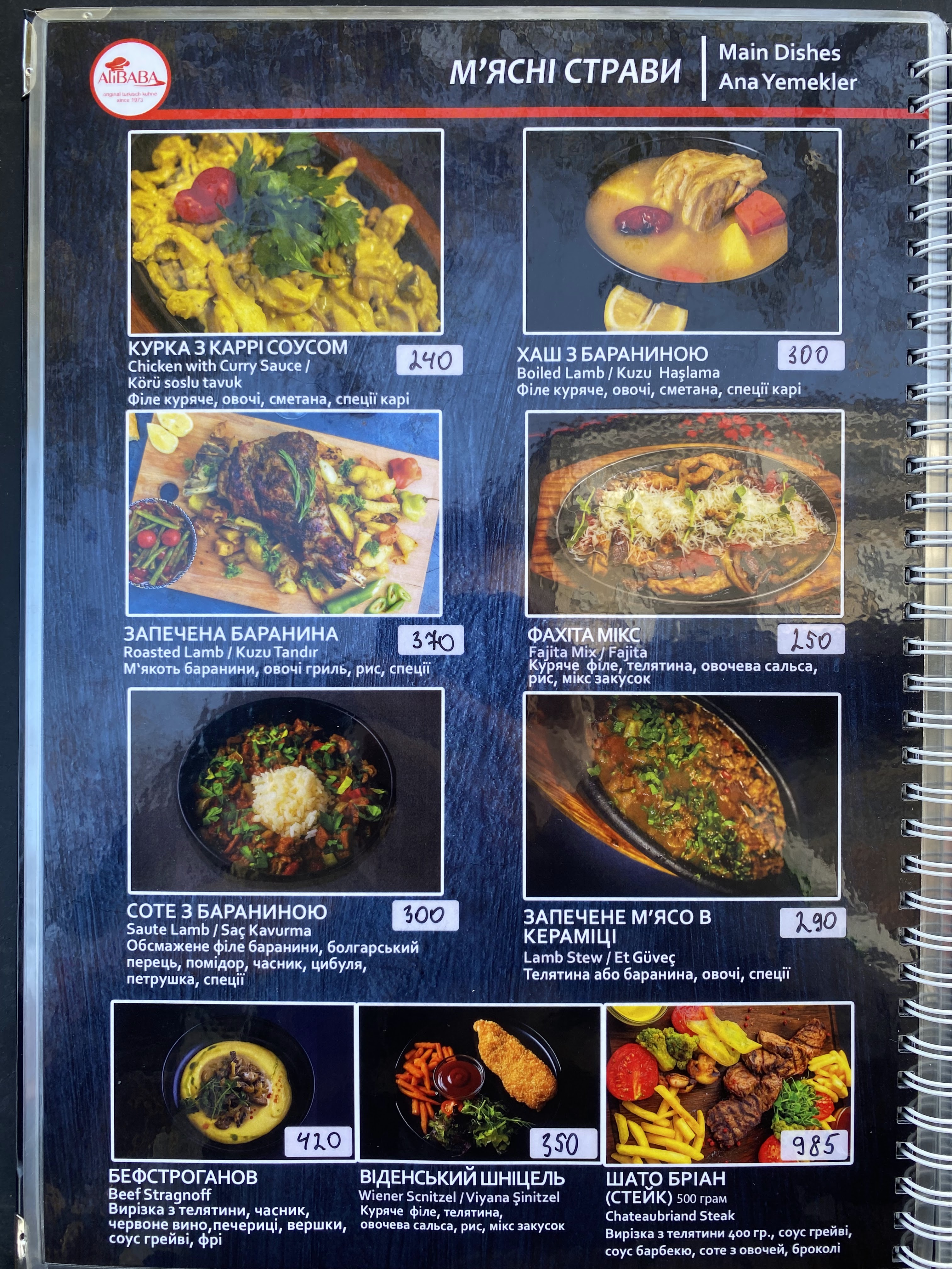 Ali Baba menu 1