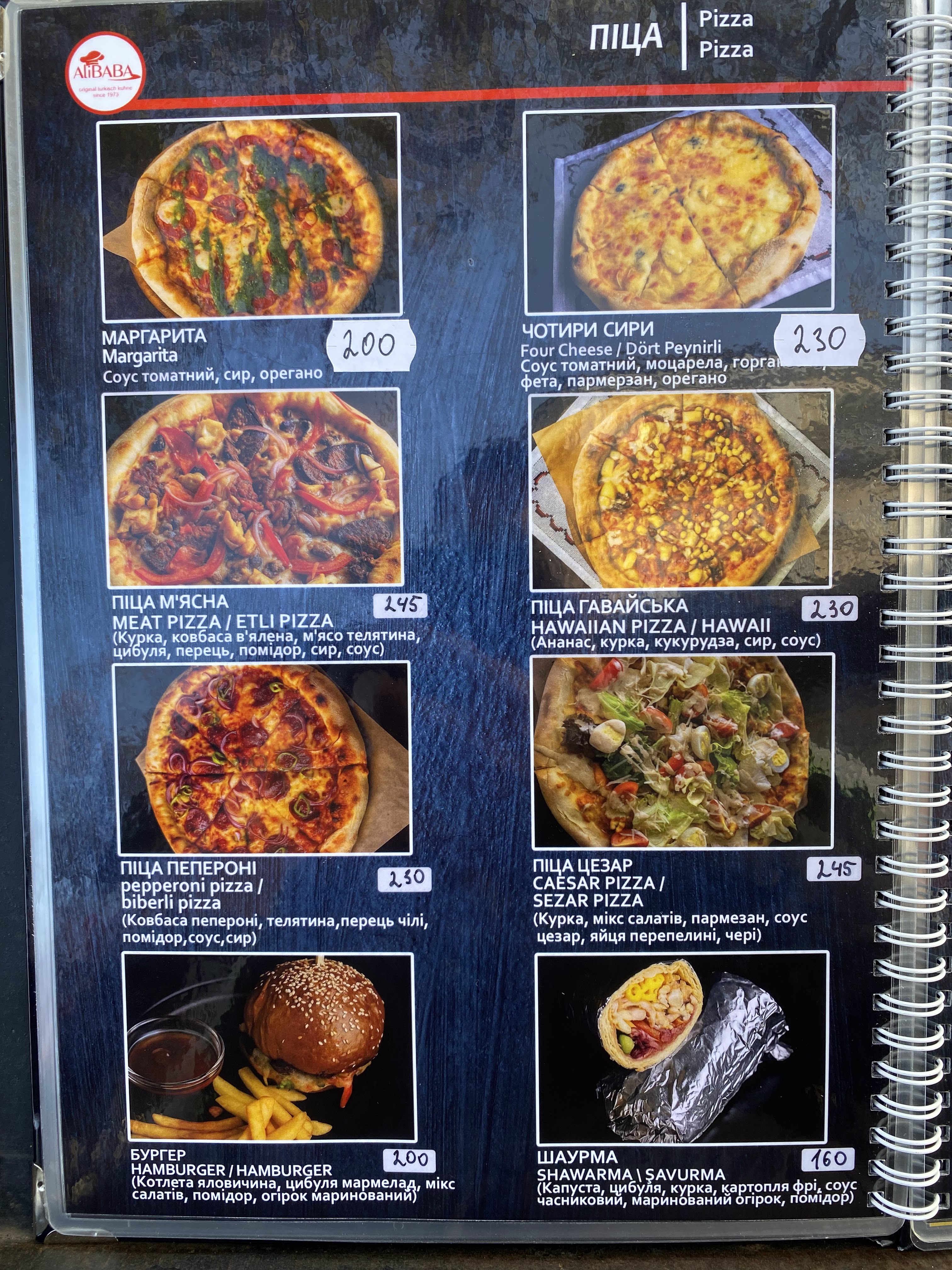 Ali Baba menu 3