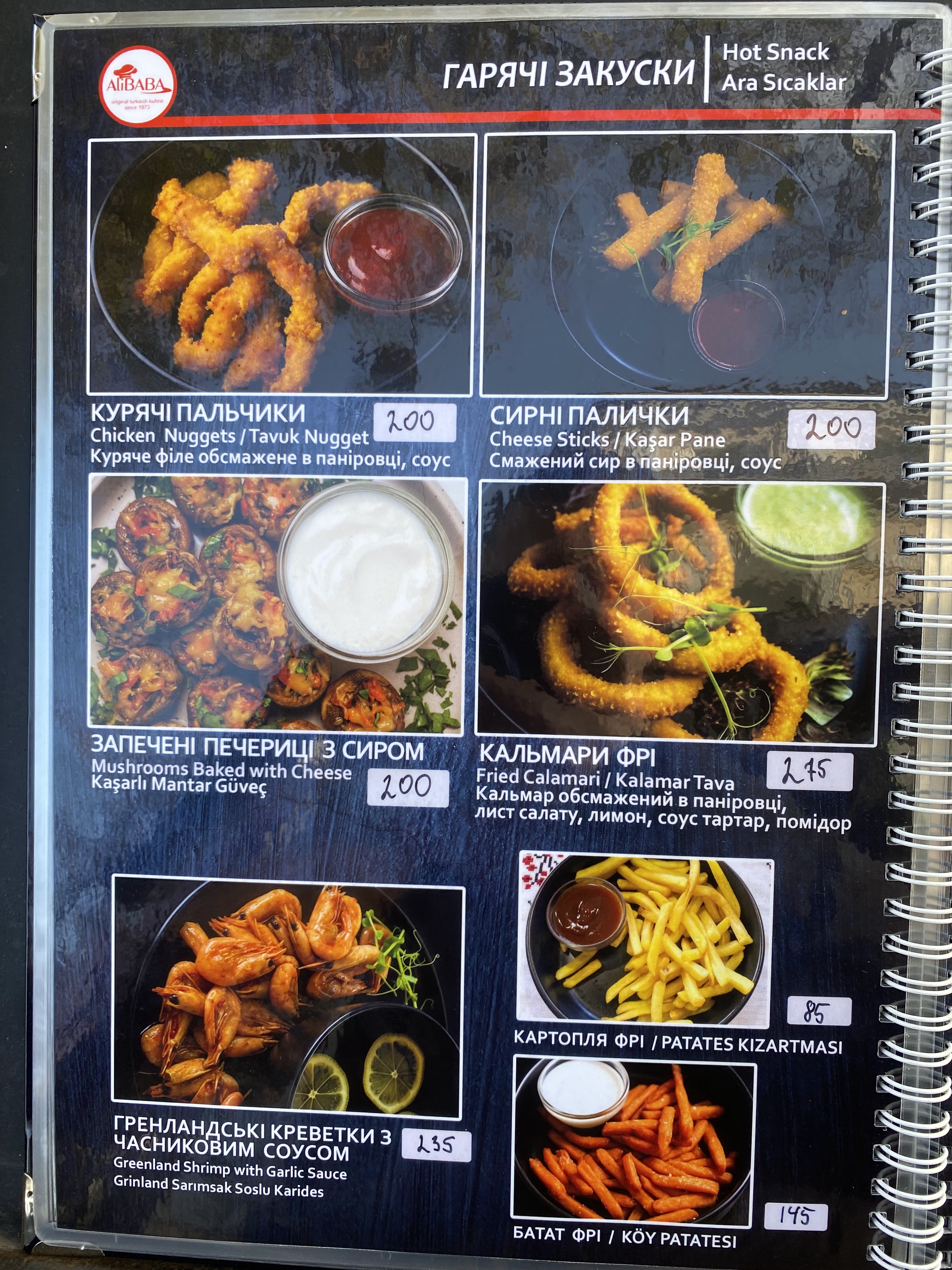 Ali Baba menu 4