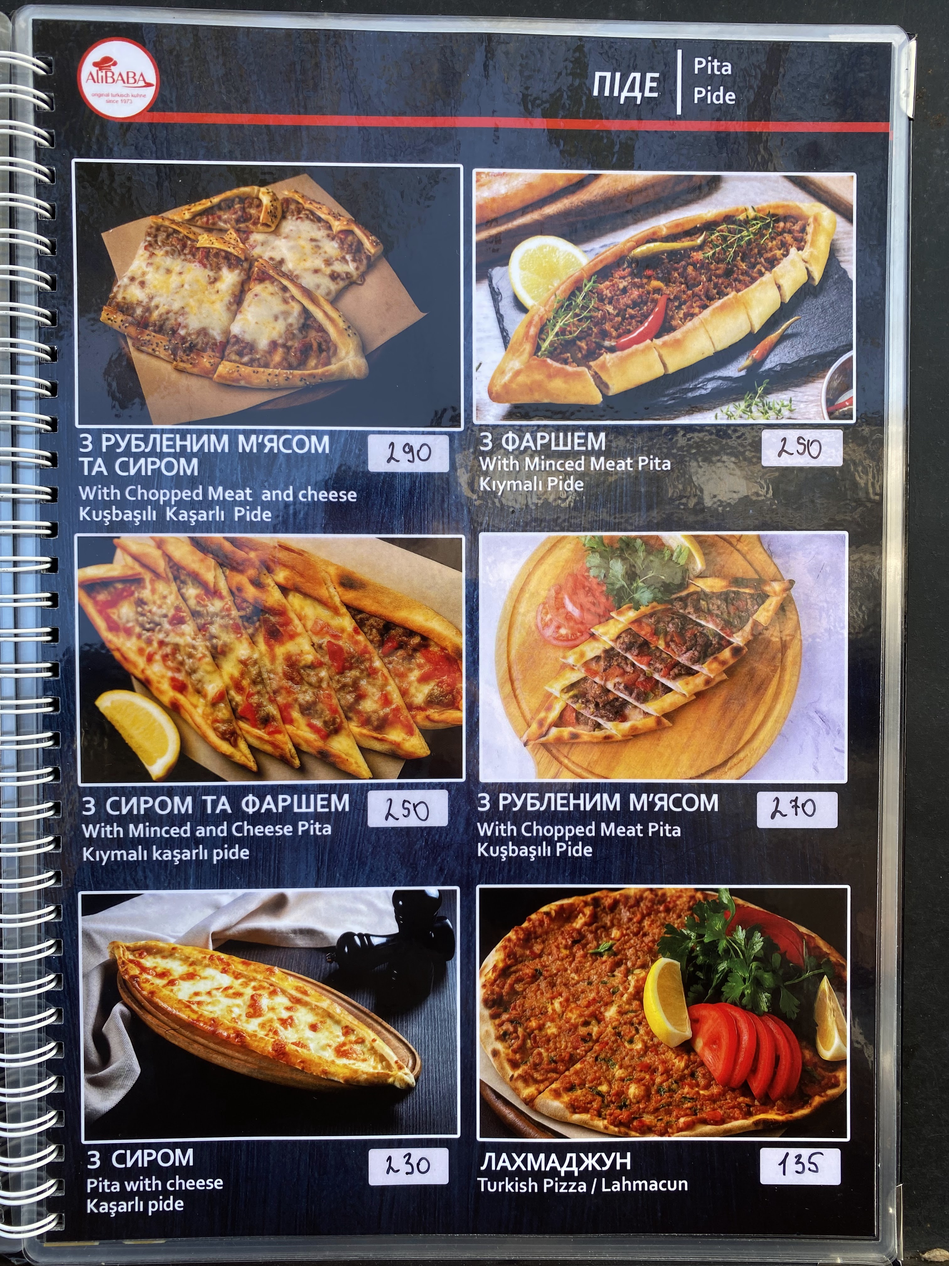 Ali Baba menu 5