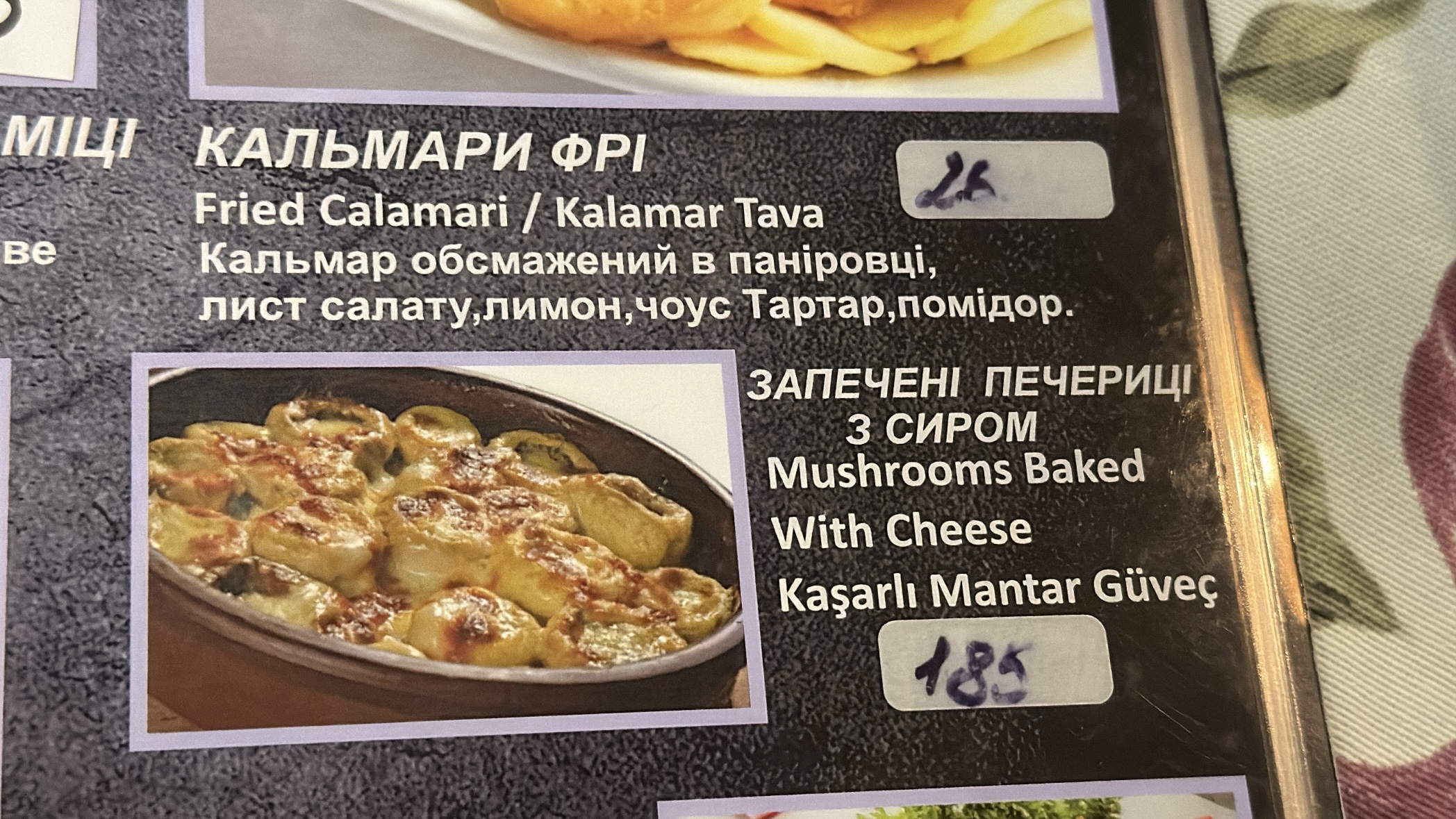 Ali Baba menu 7