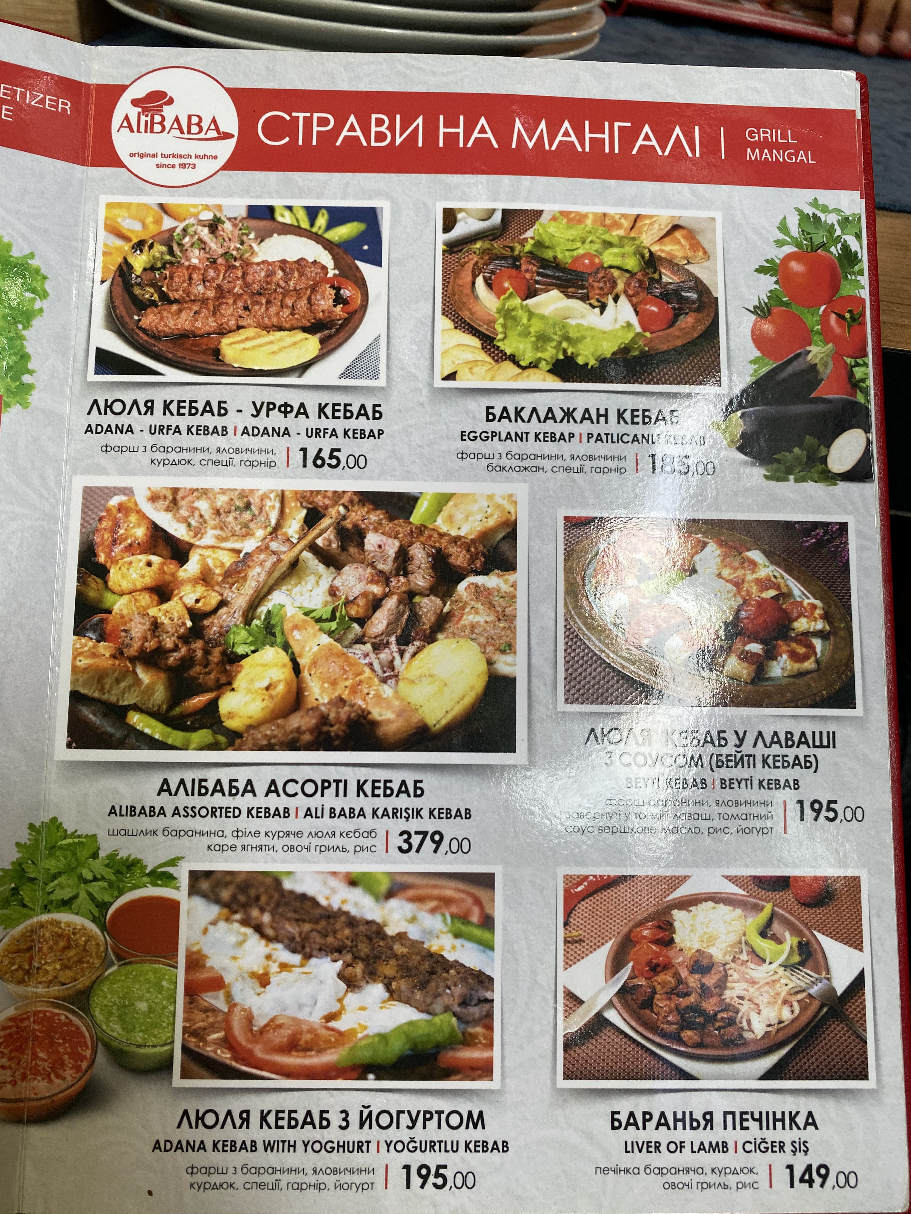 Ali Baba menu 10