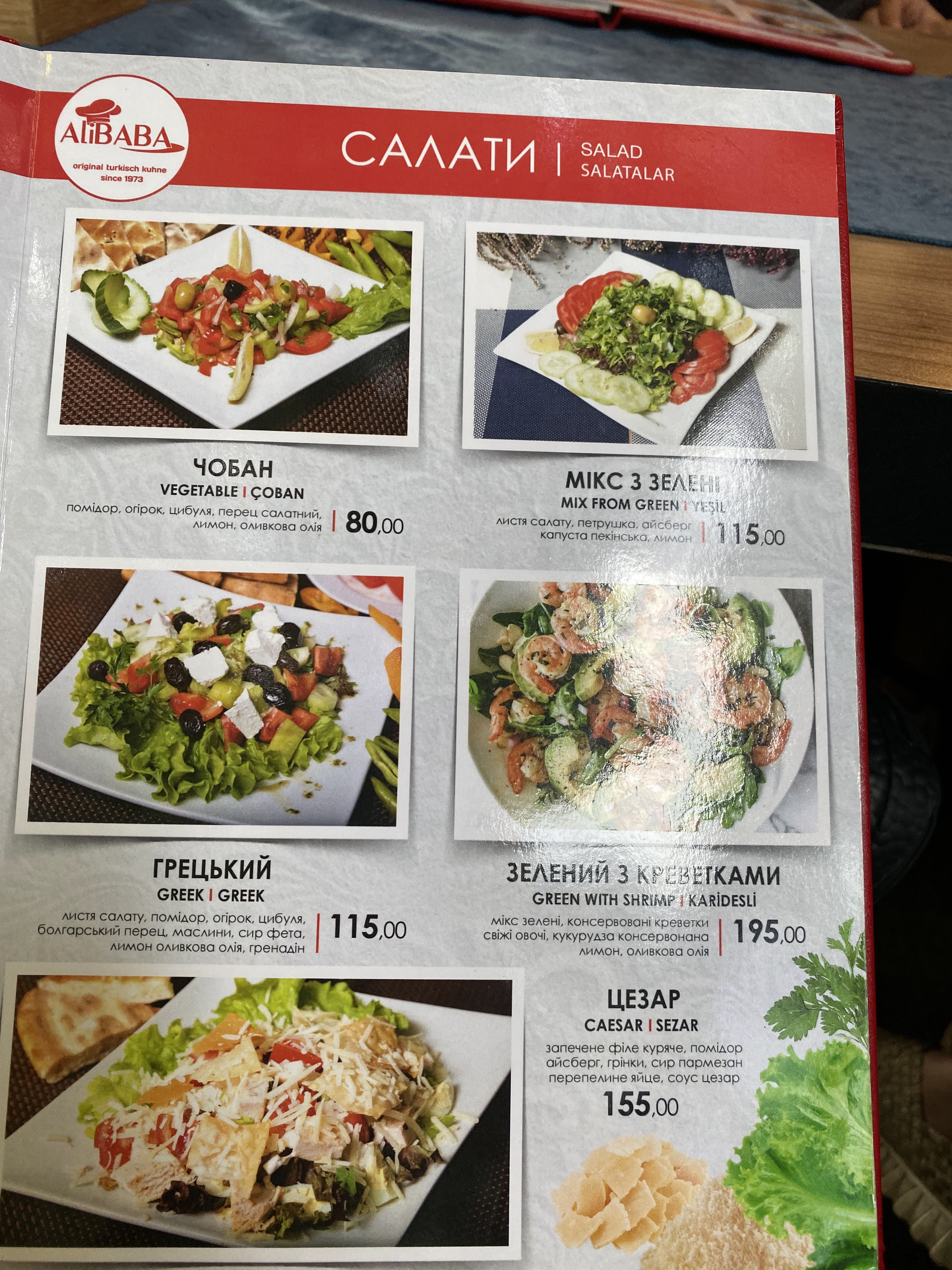 Ali Baba menu 12
