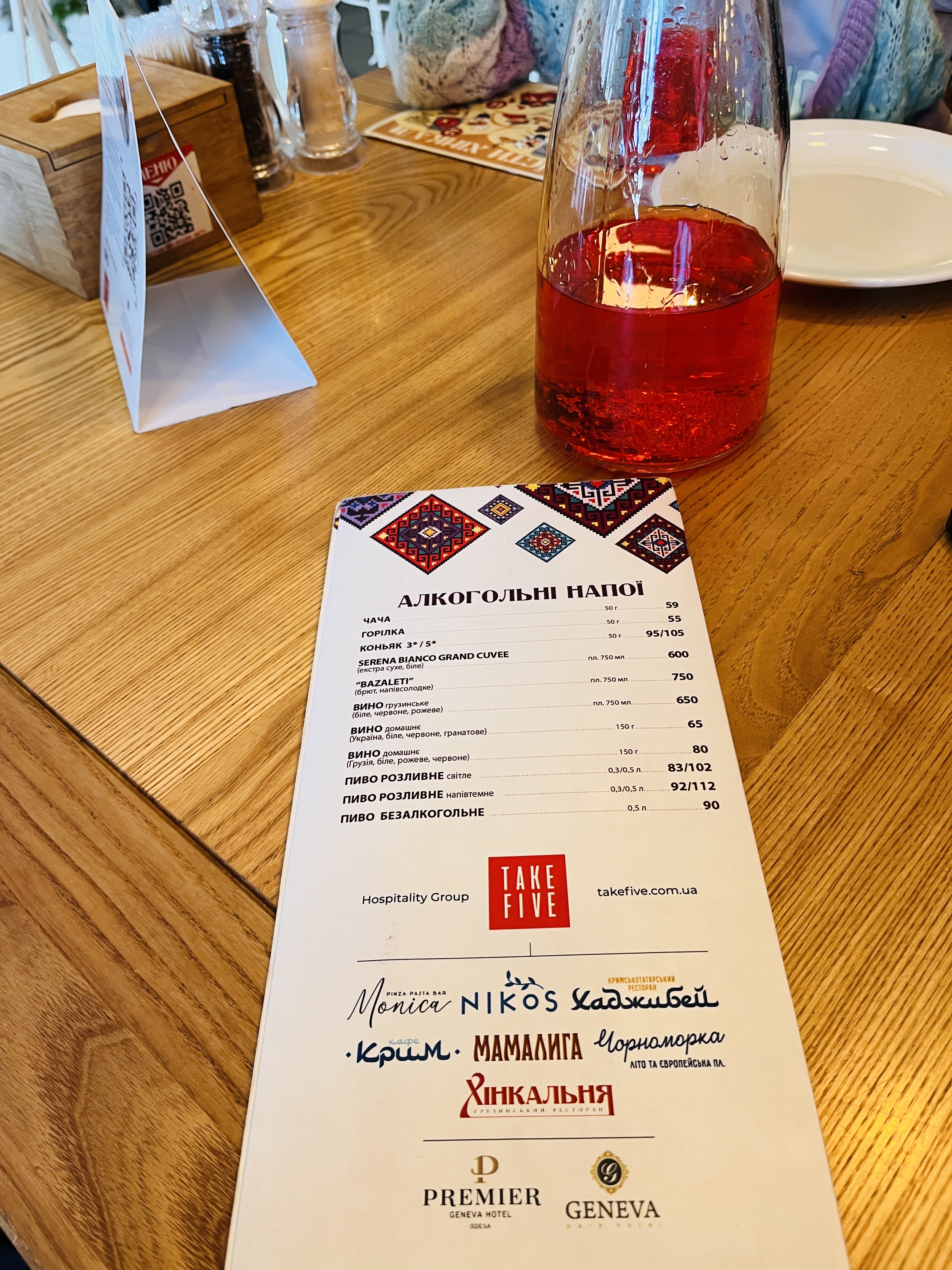 Хінкальня menu 1