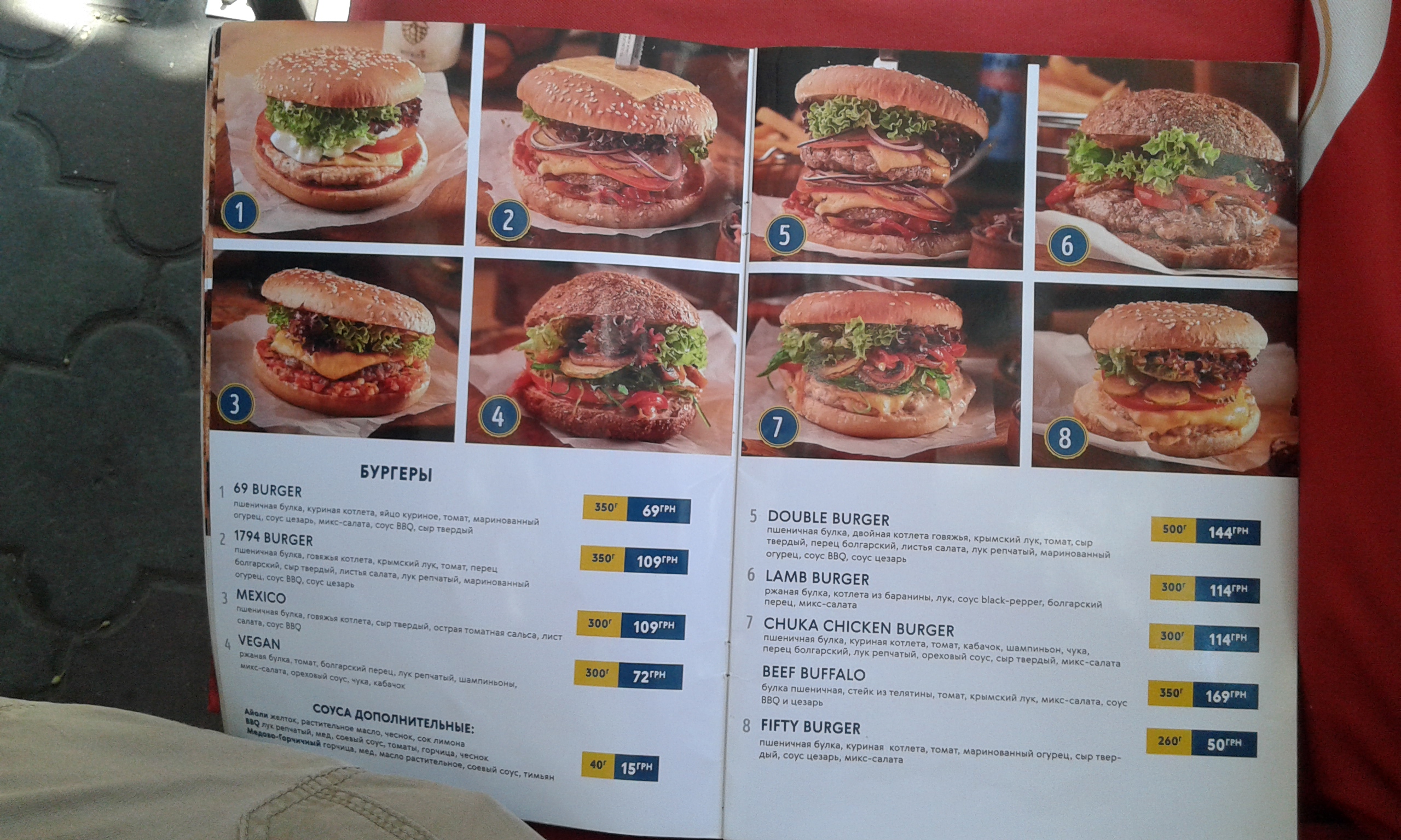 Turkuaz menu 1