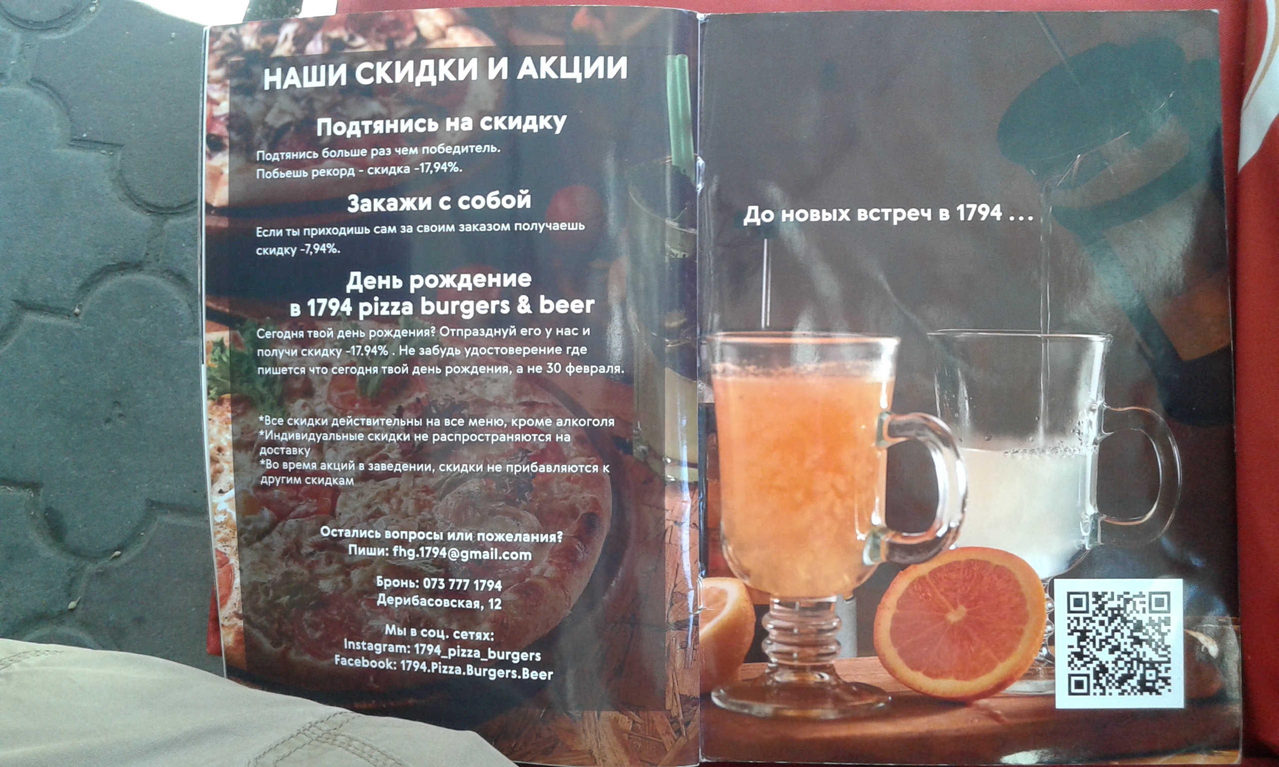 Turkuaz menu 2