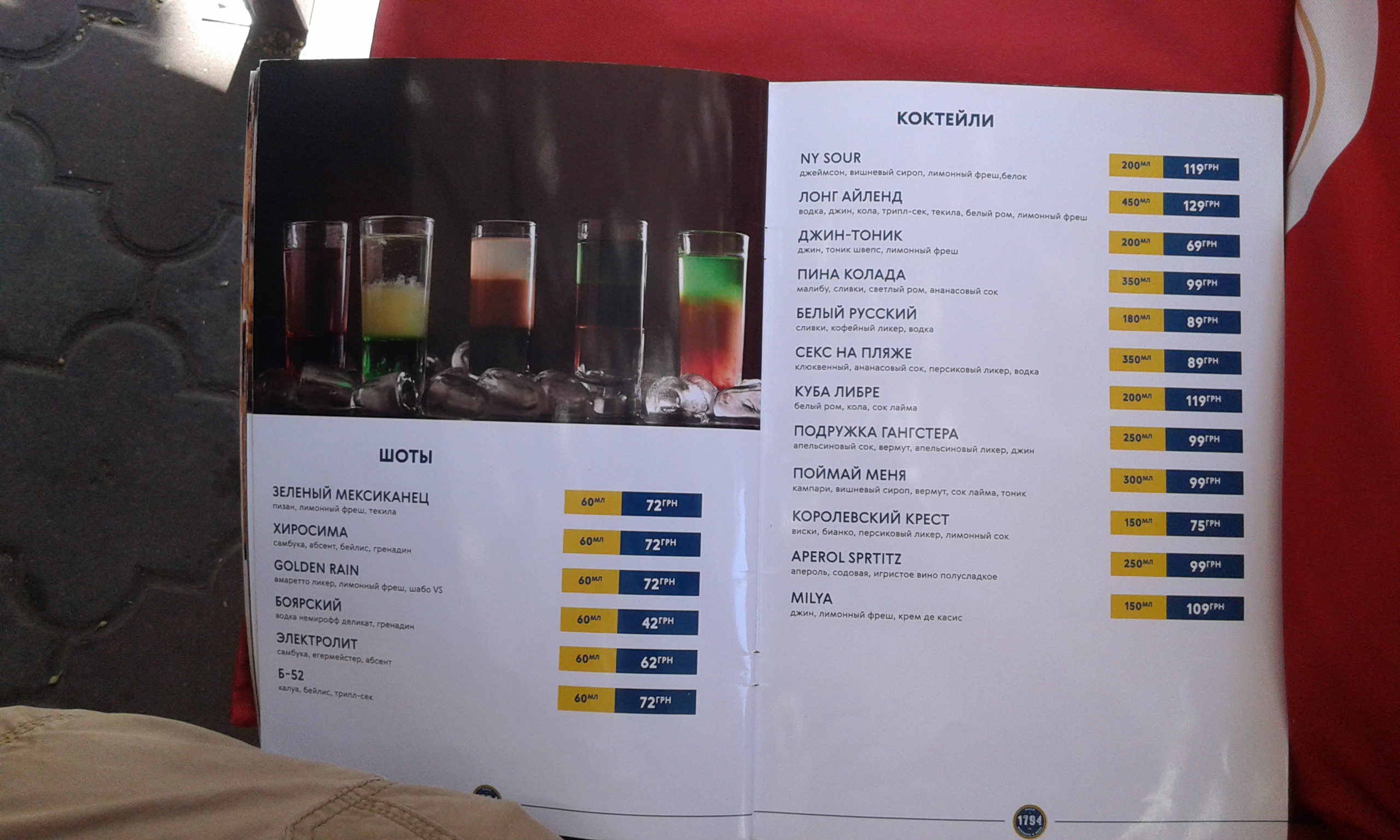 Turkuaz menu 3