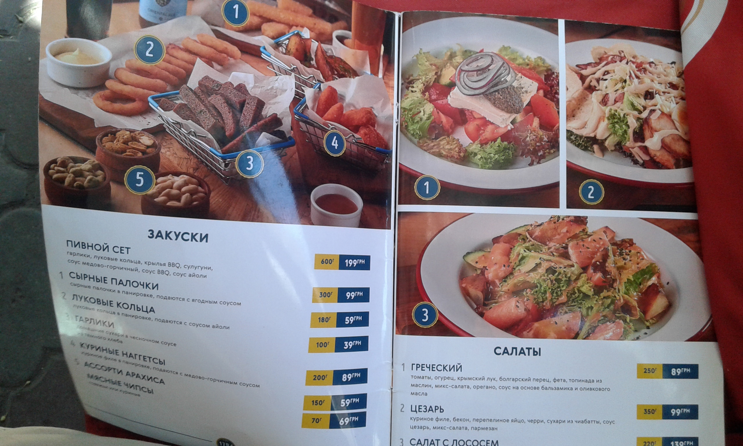 Turkuaz menu 6