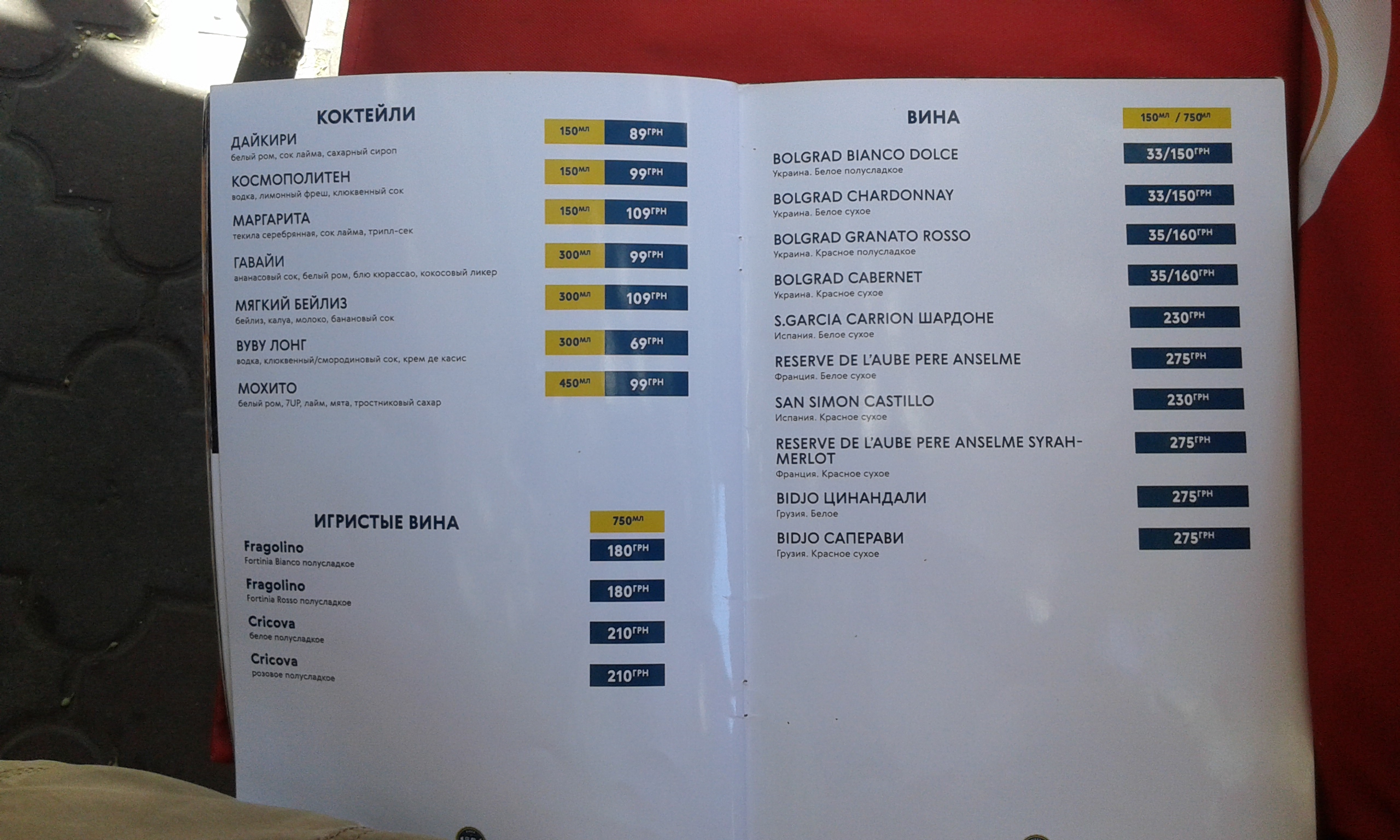 Turkuaz menu 7